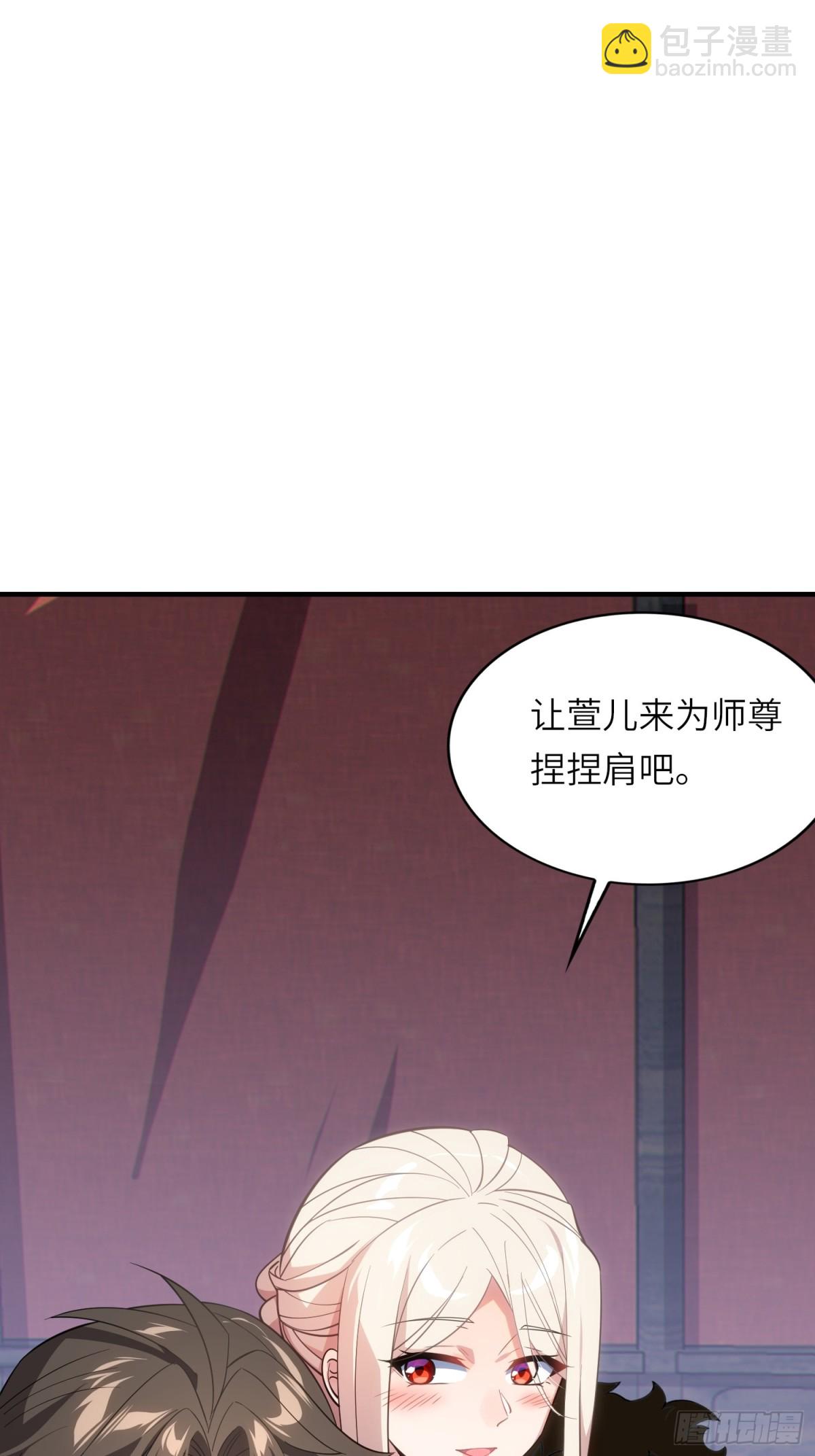 11   是唐僧也扛不住(1/2)-第12话