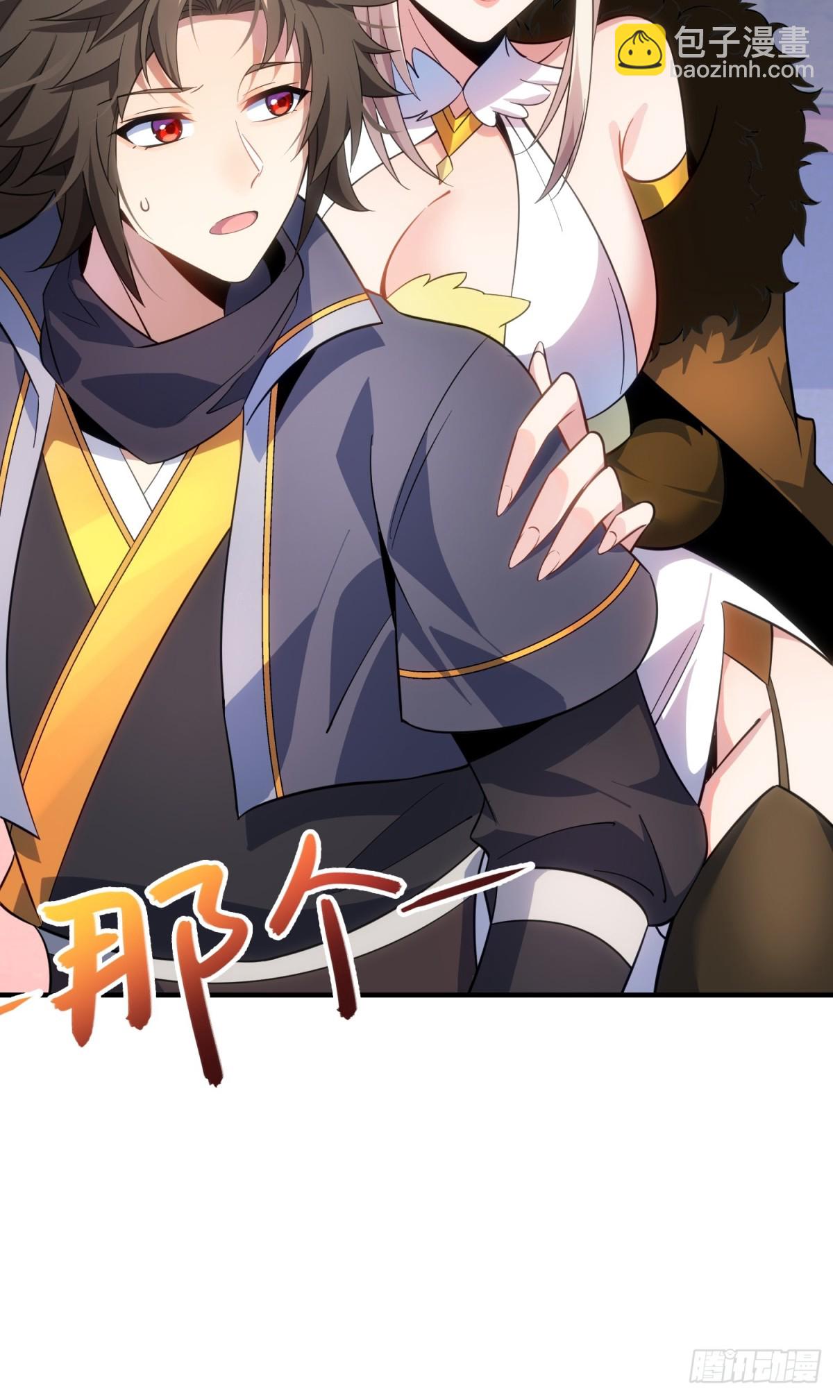 11   是唐僧也扛不住(1/2)-第12话