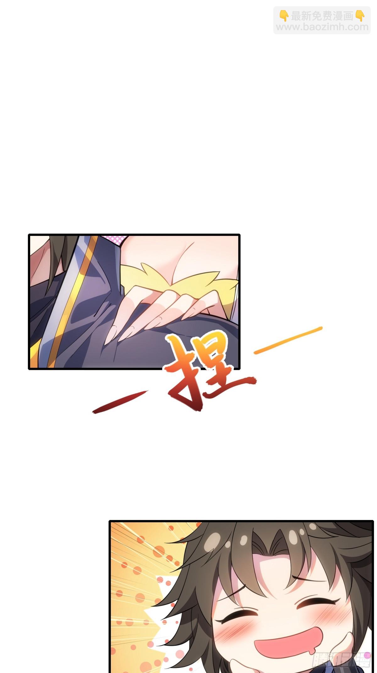 11   是唐僧也扛不住(1/2)-第12话