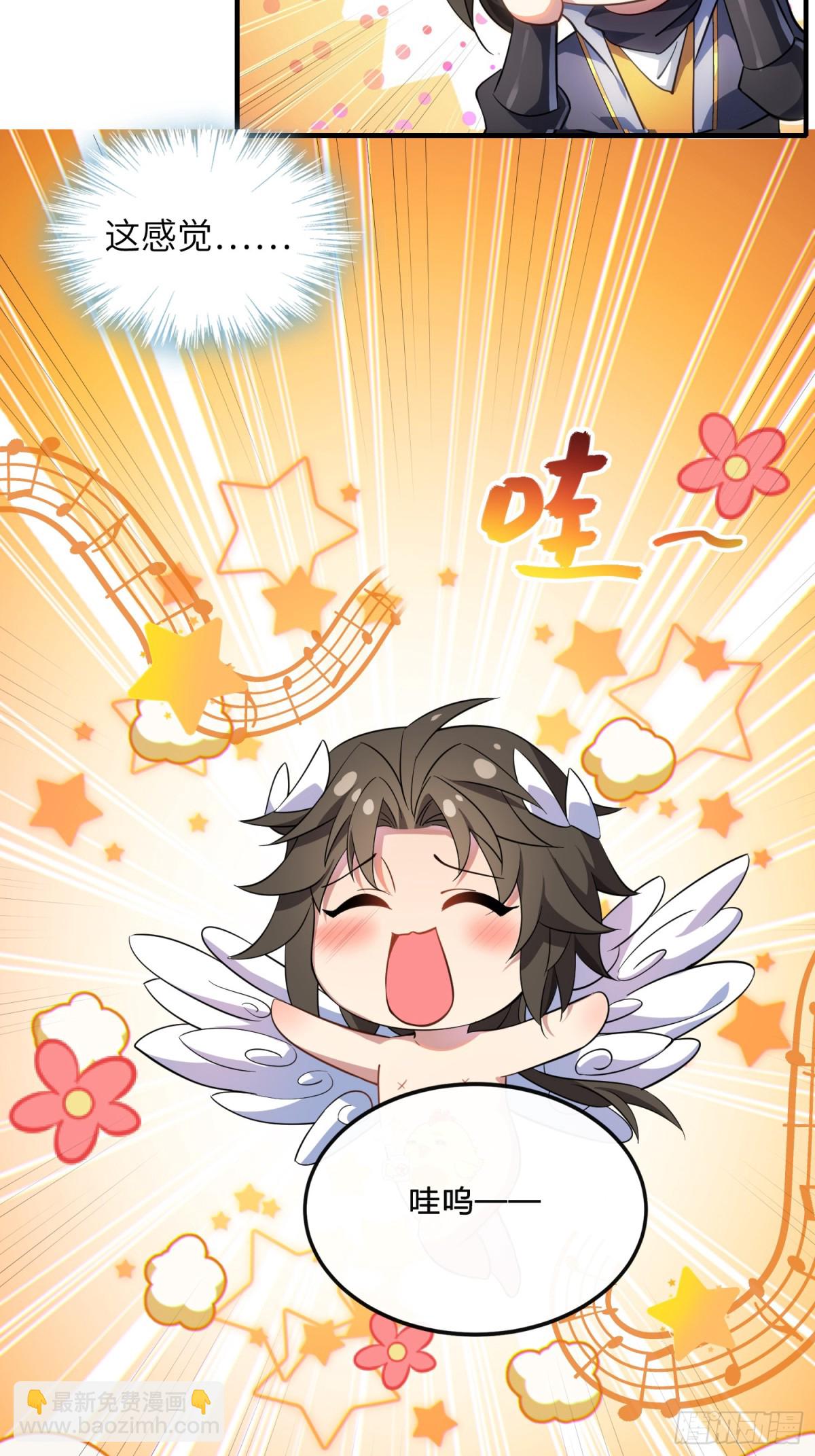 11   是唐僧也扛不住(1/2)-第12话