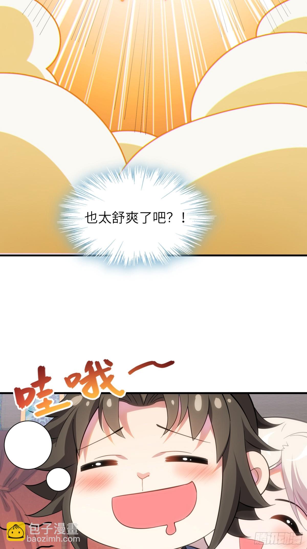 11   是唐僧也扛不住(1/2)-第12话