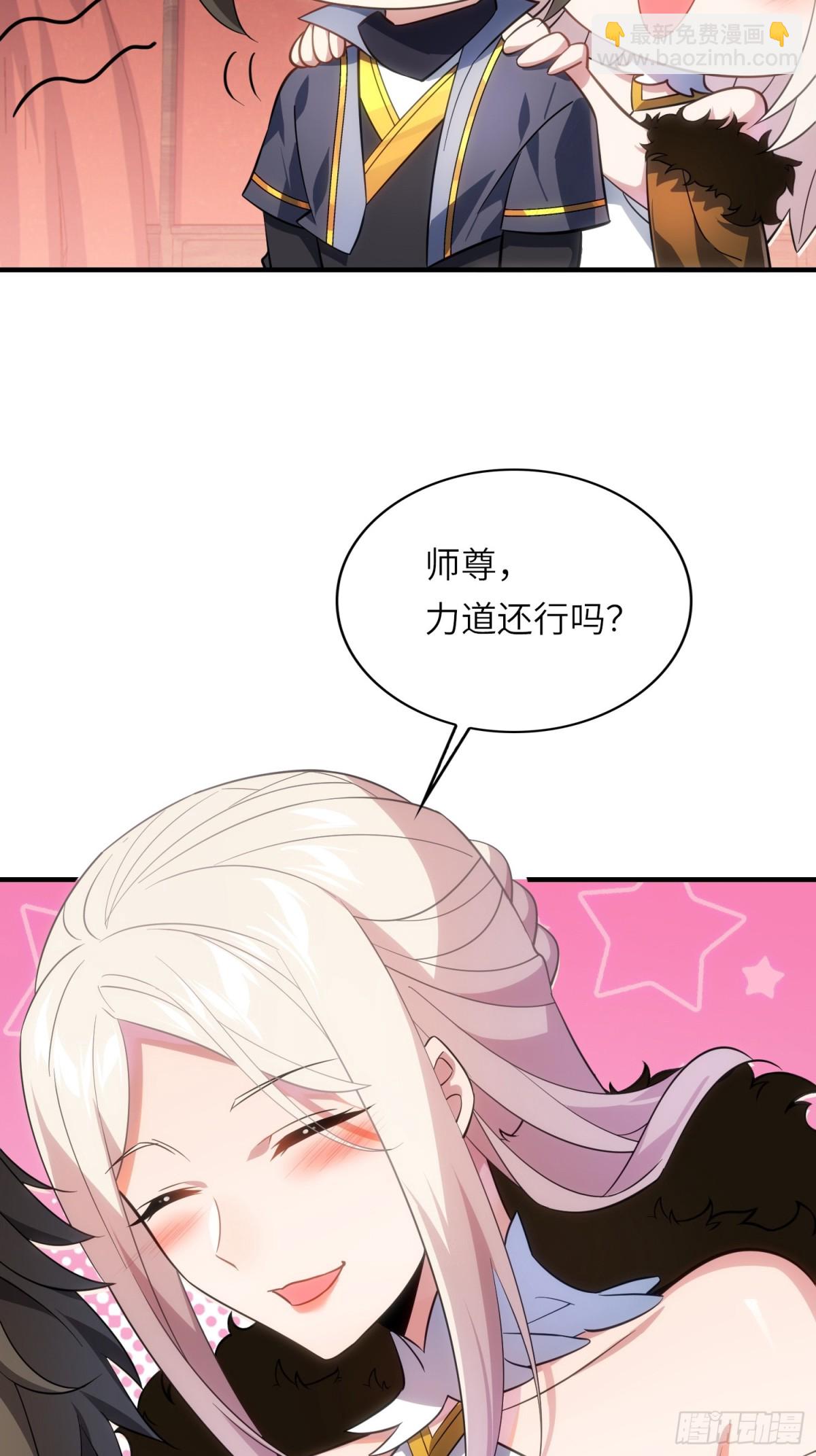 11   是唐僧也扛不住(1/2)-第12话