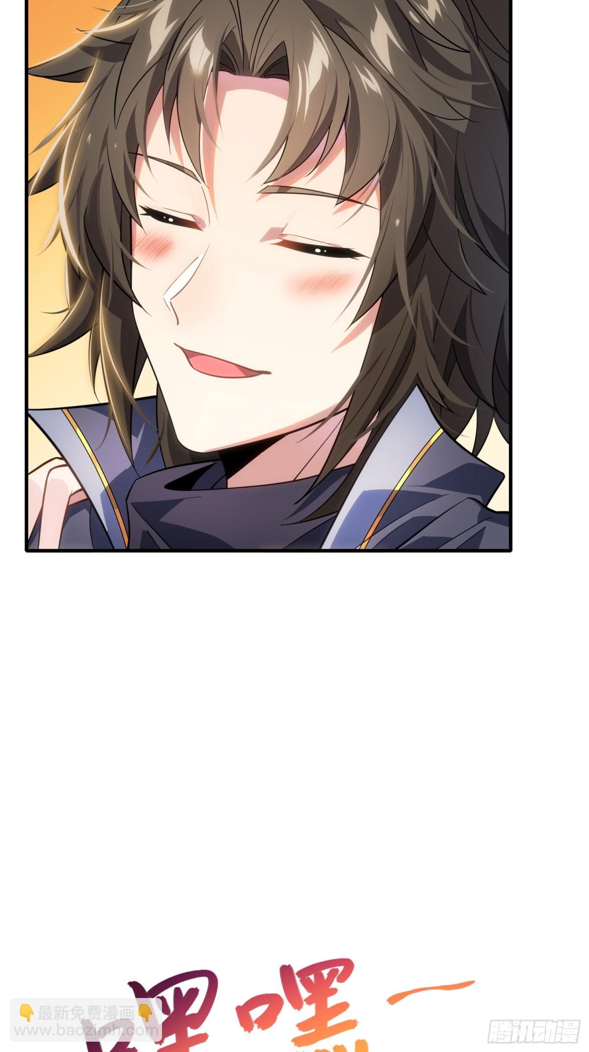 11   是唐僧也扛不住(1/2)-第12话