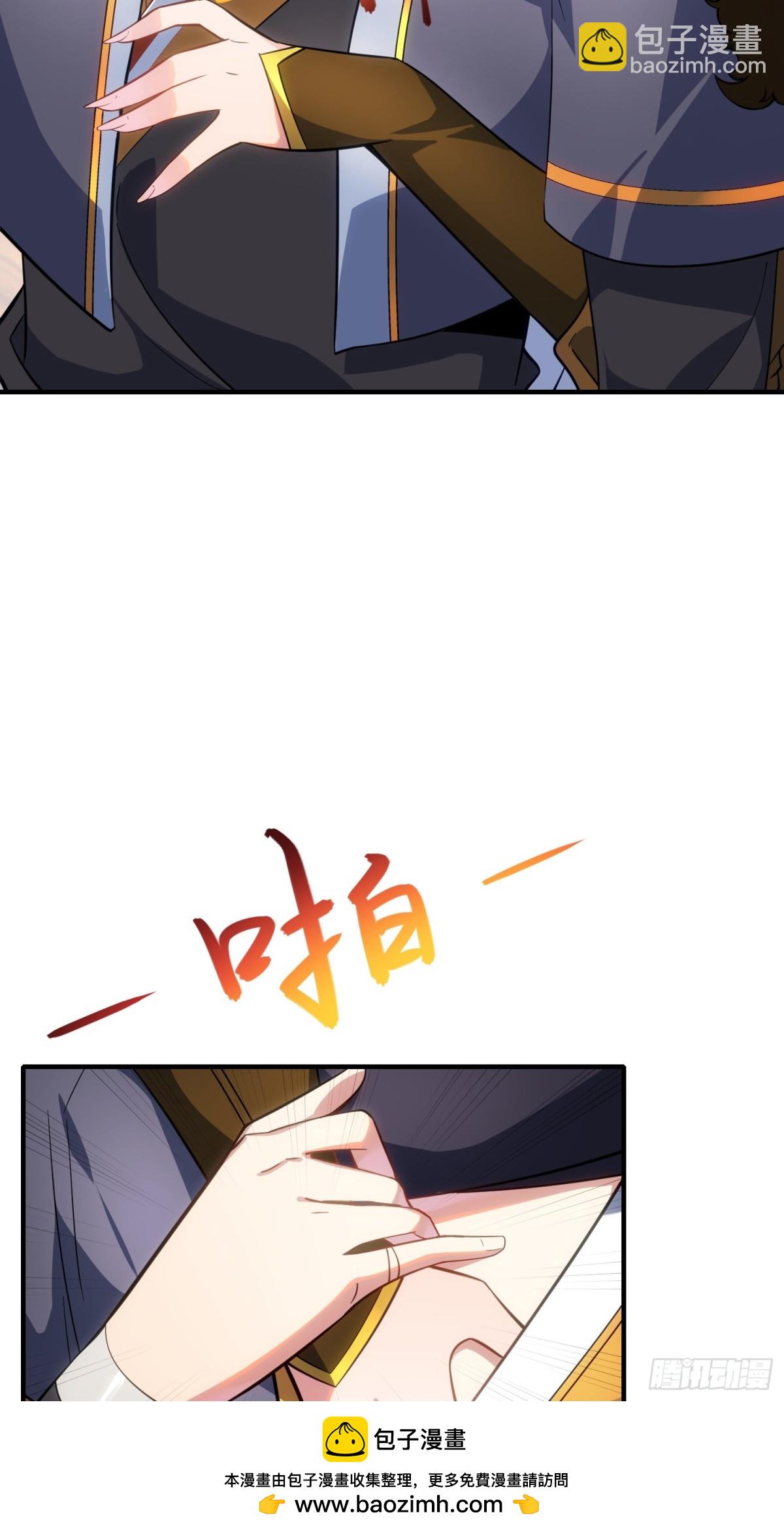 11   是唐僧也扛不住(1/2)-第12话