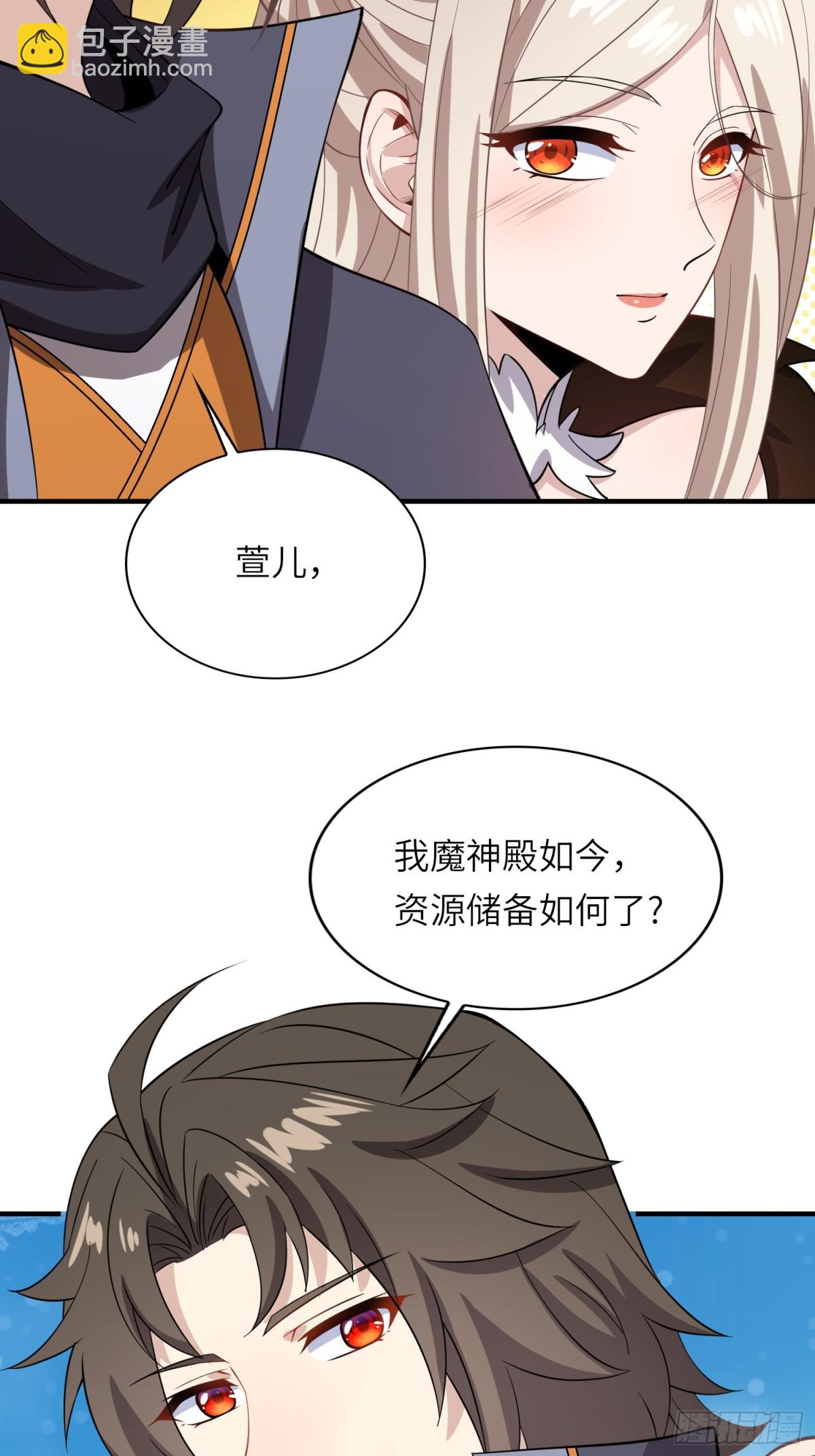 11   是唐僧也扛不住(1/2)-第12话