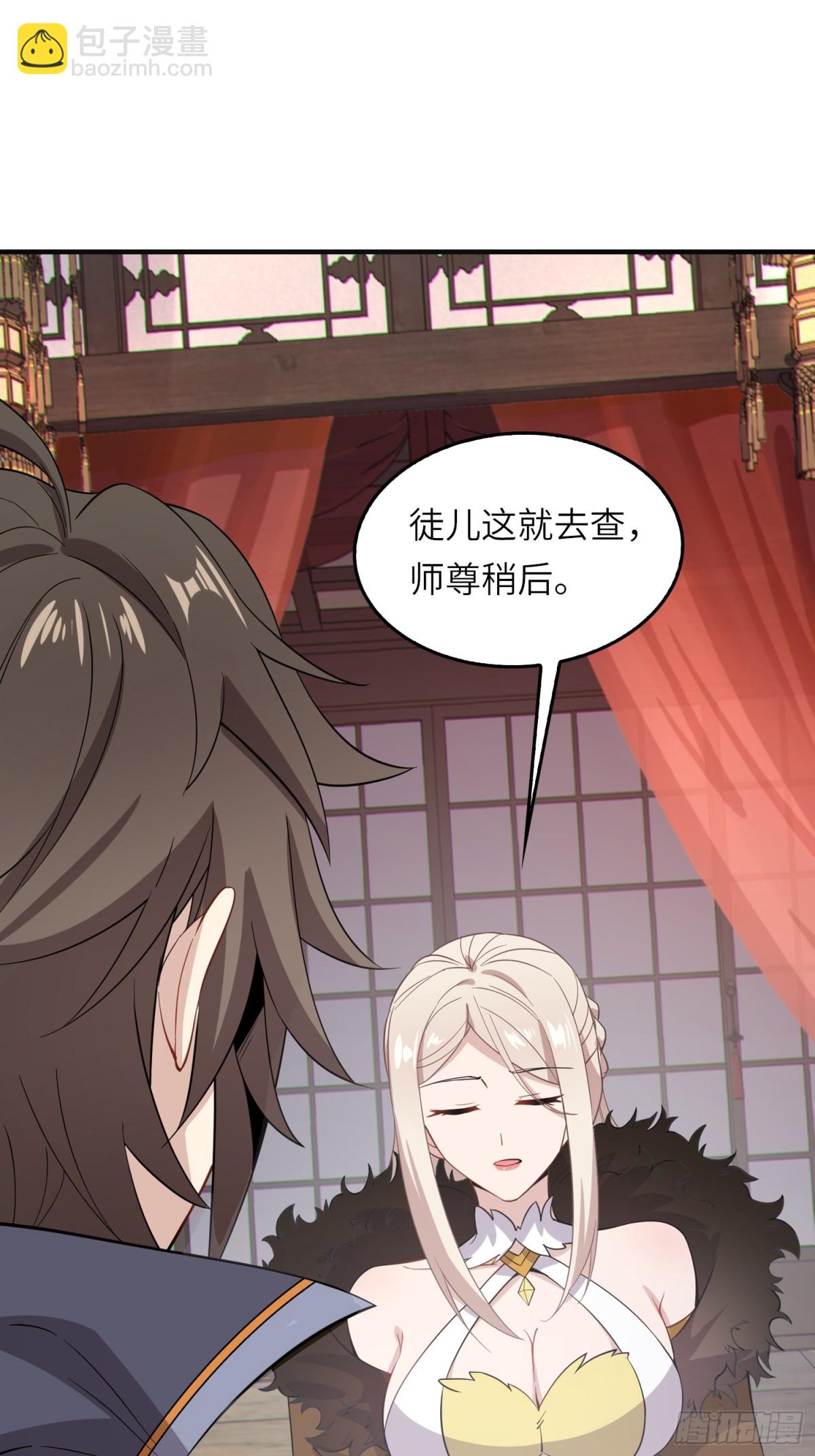 11   是唐僧也扛不住(1/2)-第12话