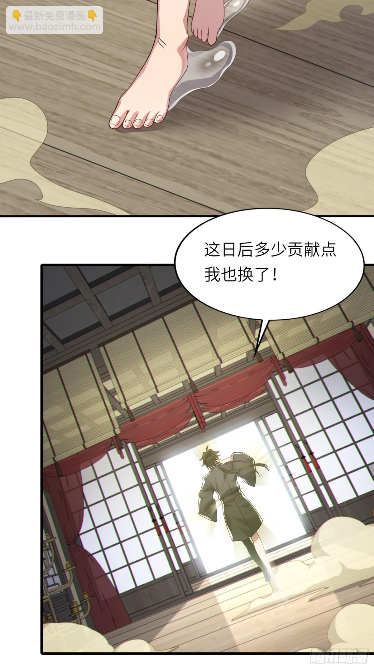 13   不会做好人？(1/2)-第14话