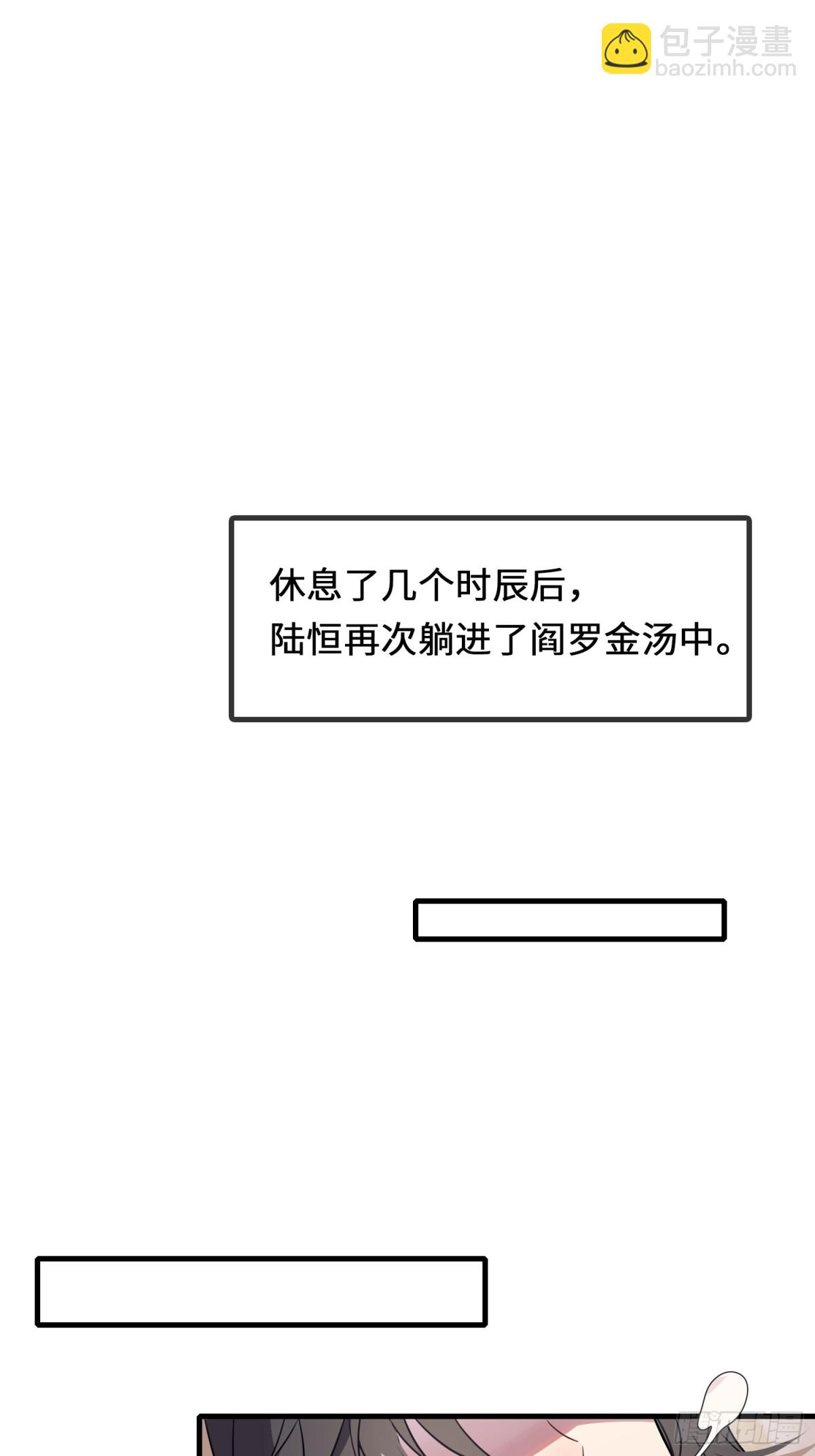 13   不会做好人？(1/2)-第14话