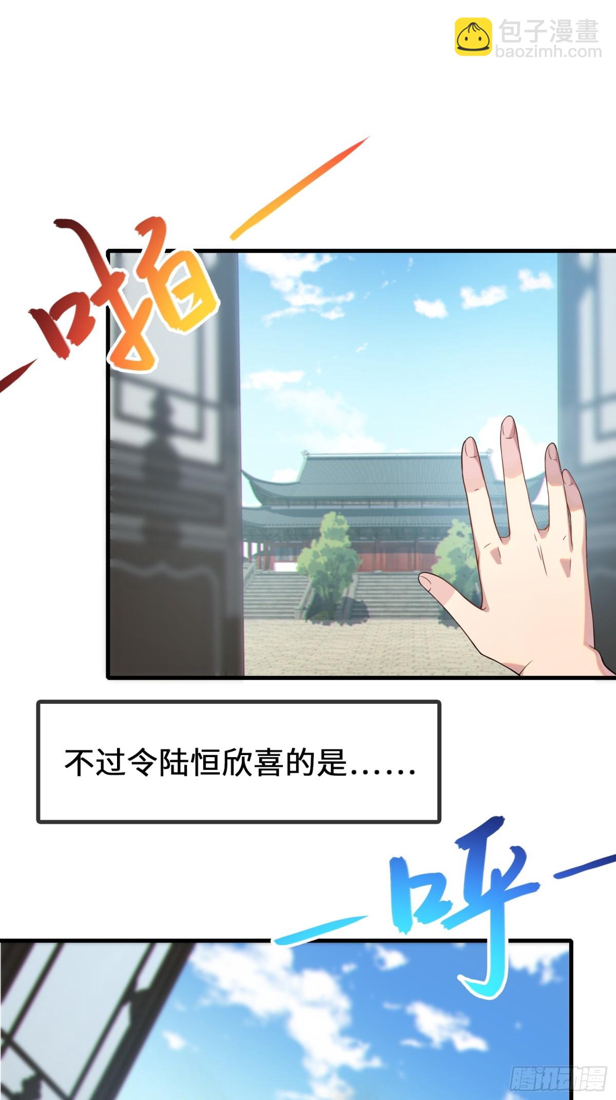 13   不会做好人？(1/2)-第14话