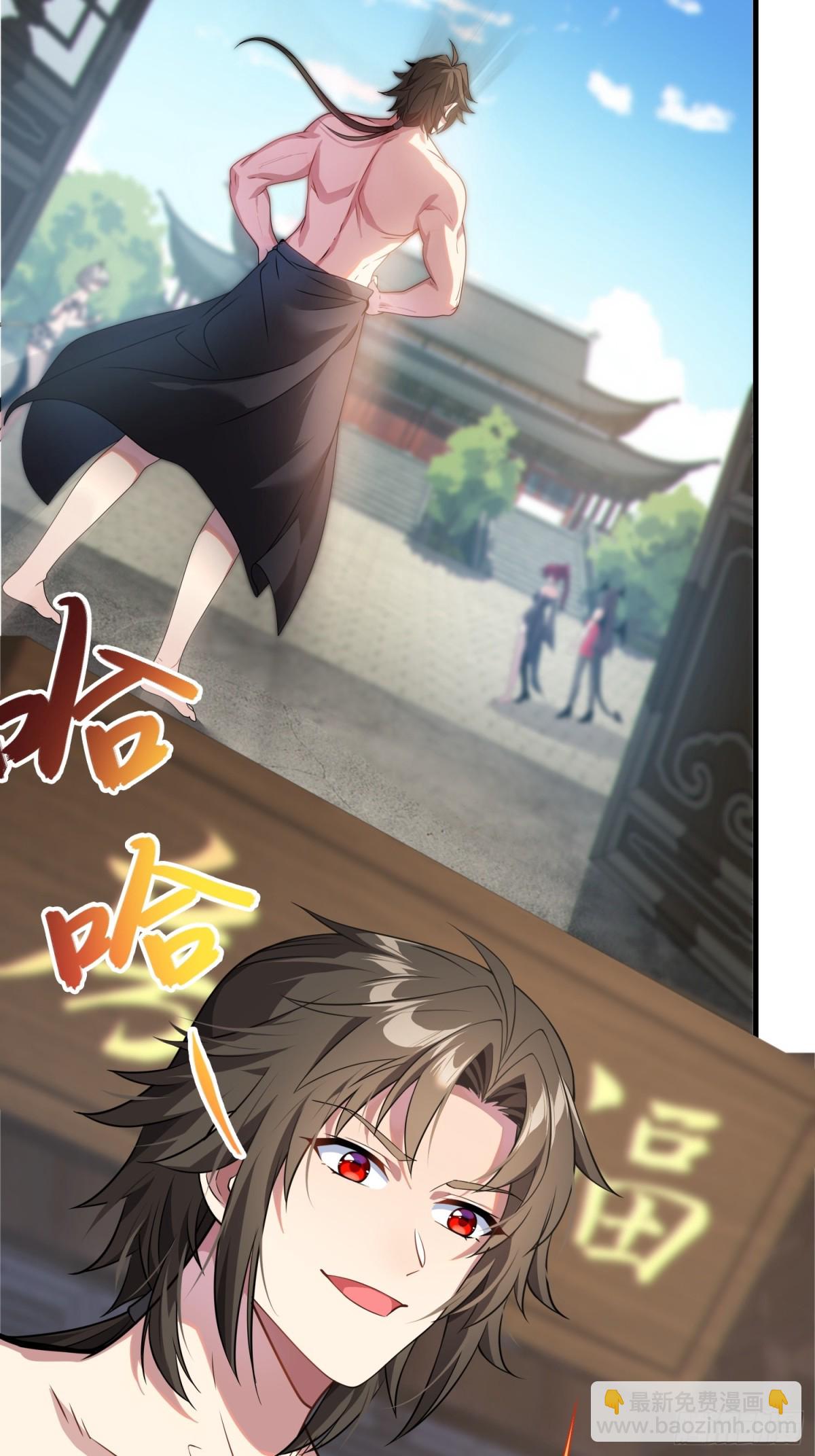 13   不会做好人？(1/2)-第14话