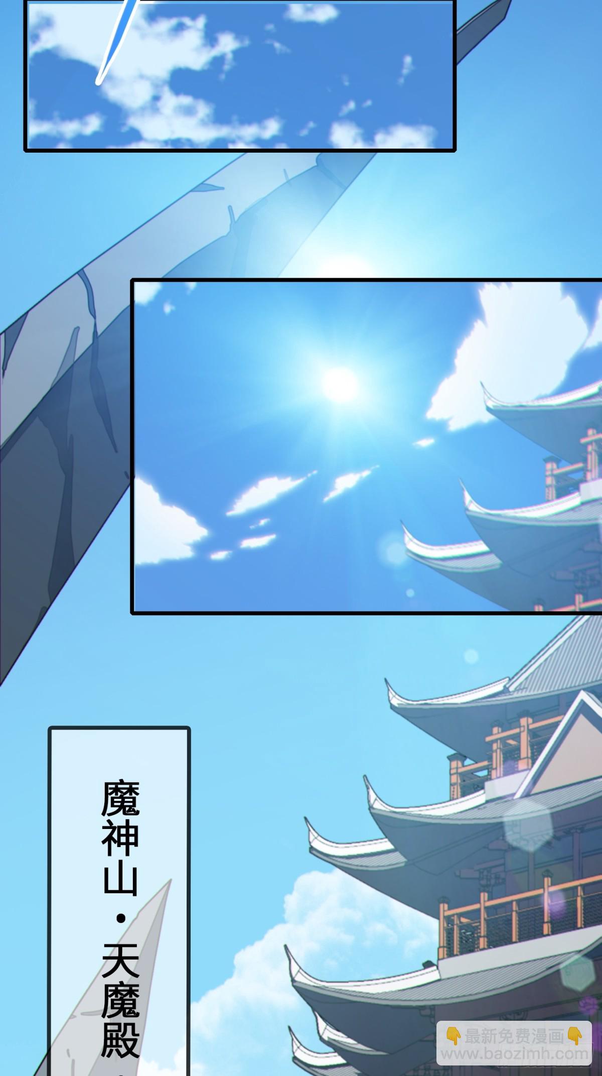 13   不会做好人？(1/2)-第14话