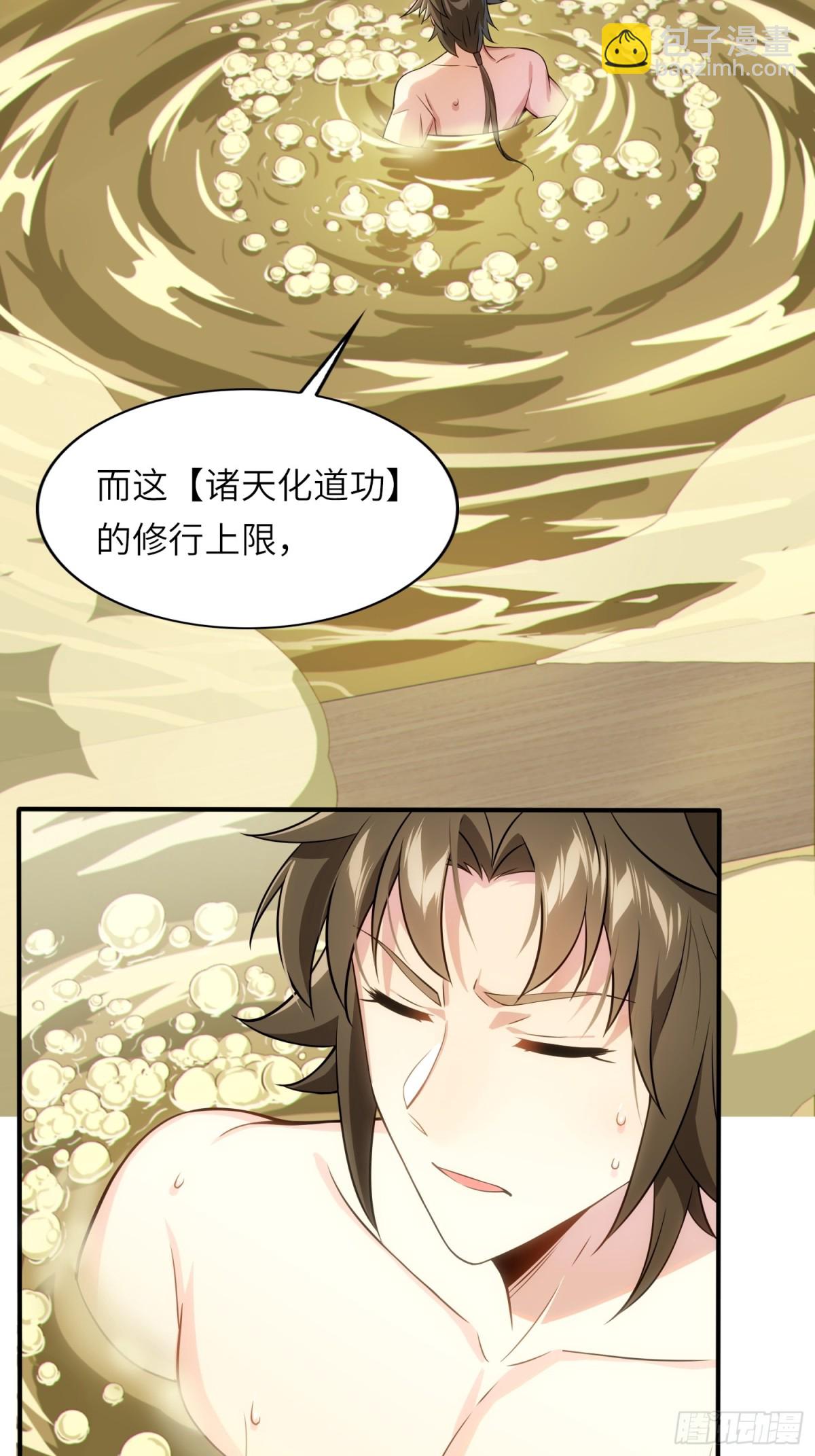 13   不会做好人？(1/2)-第14话