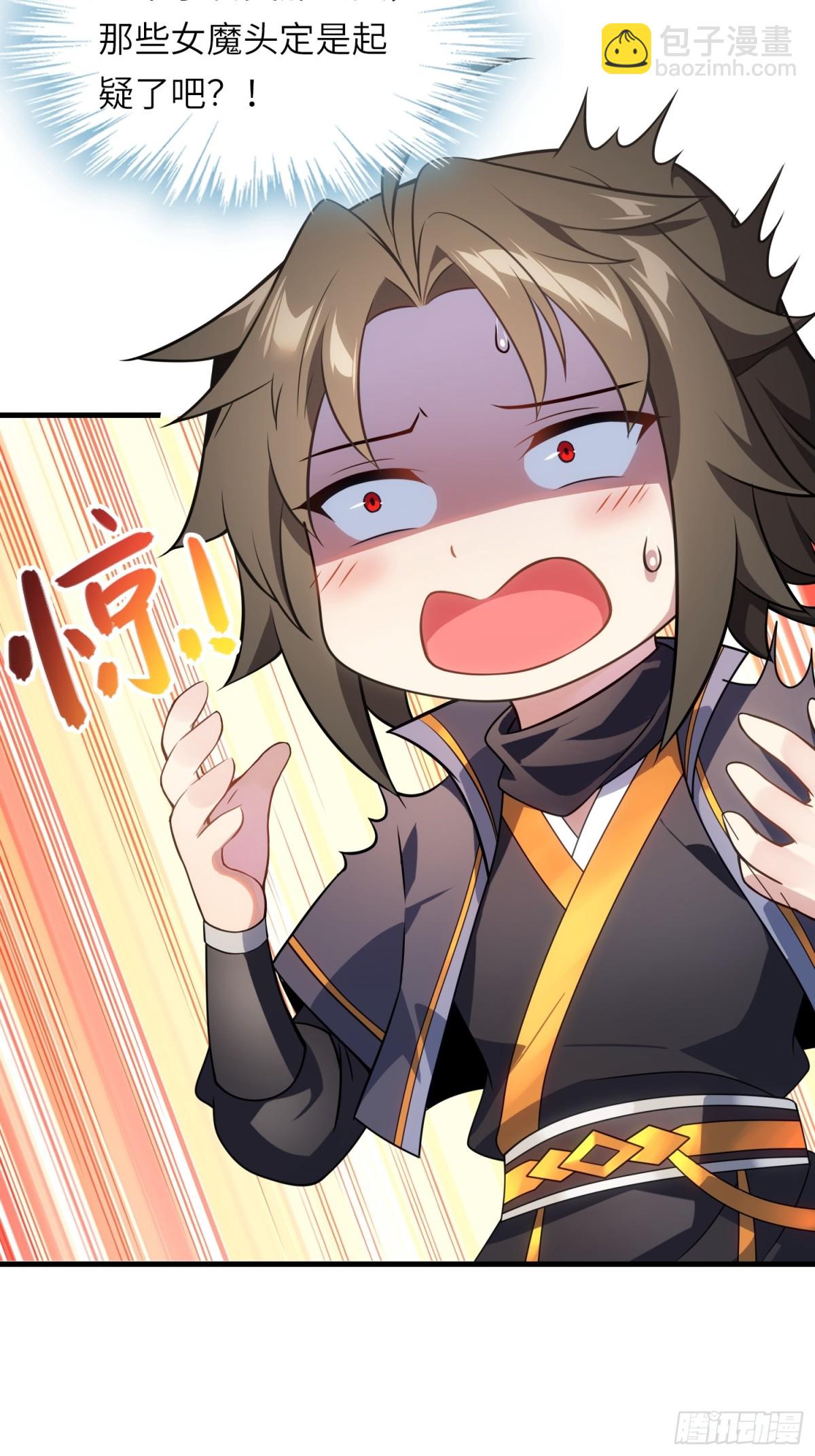 13   不会做好人？(1/2)-第14话