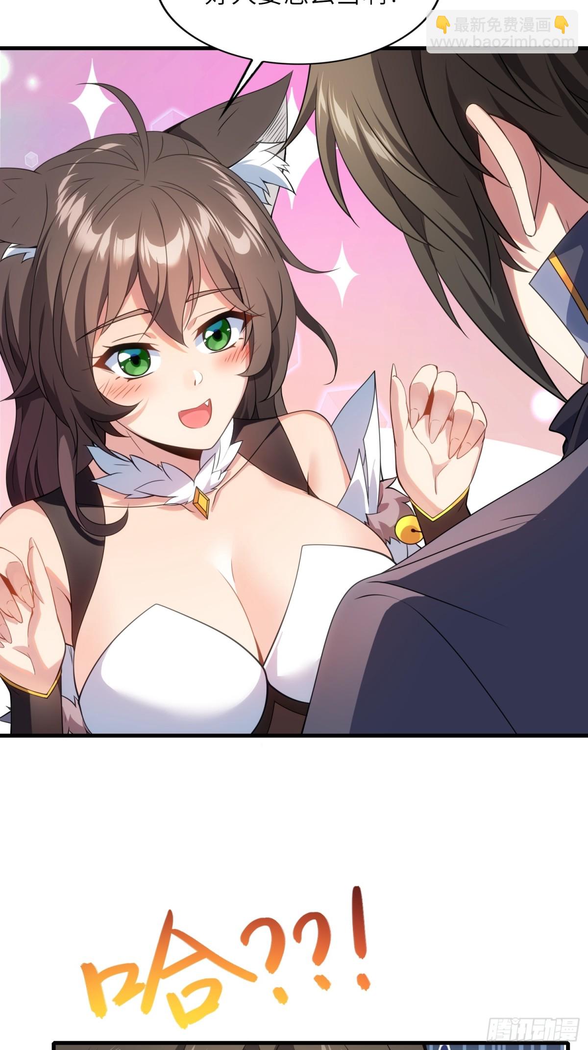 13   不会做好人？(1/2)-第14话