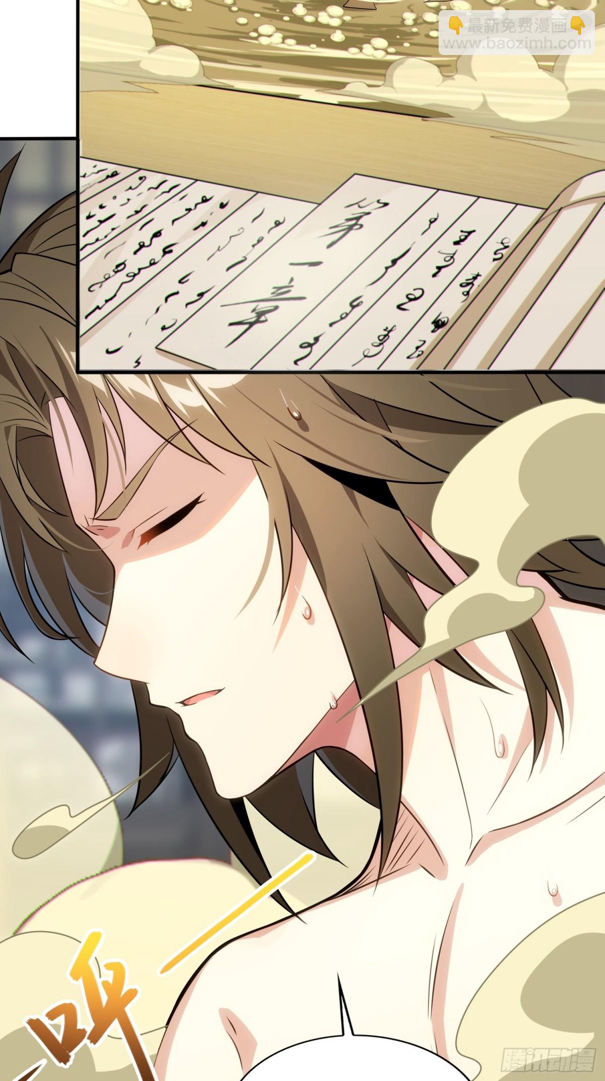 13   不会做好人？(1/2)-第14话