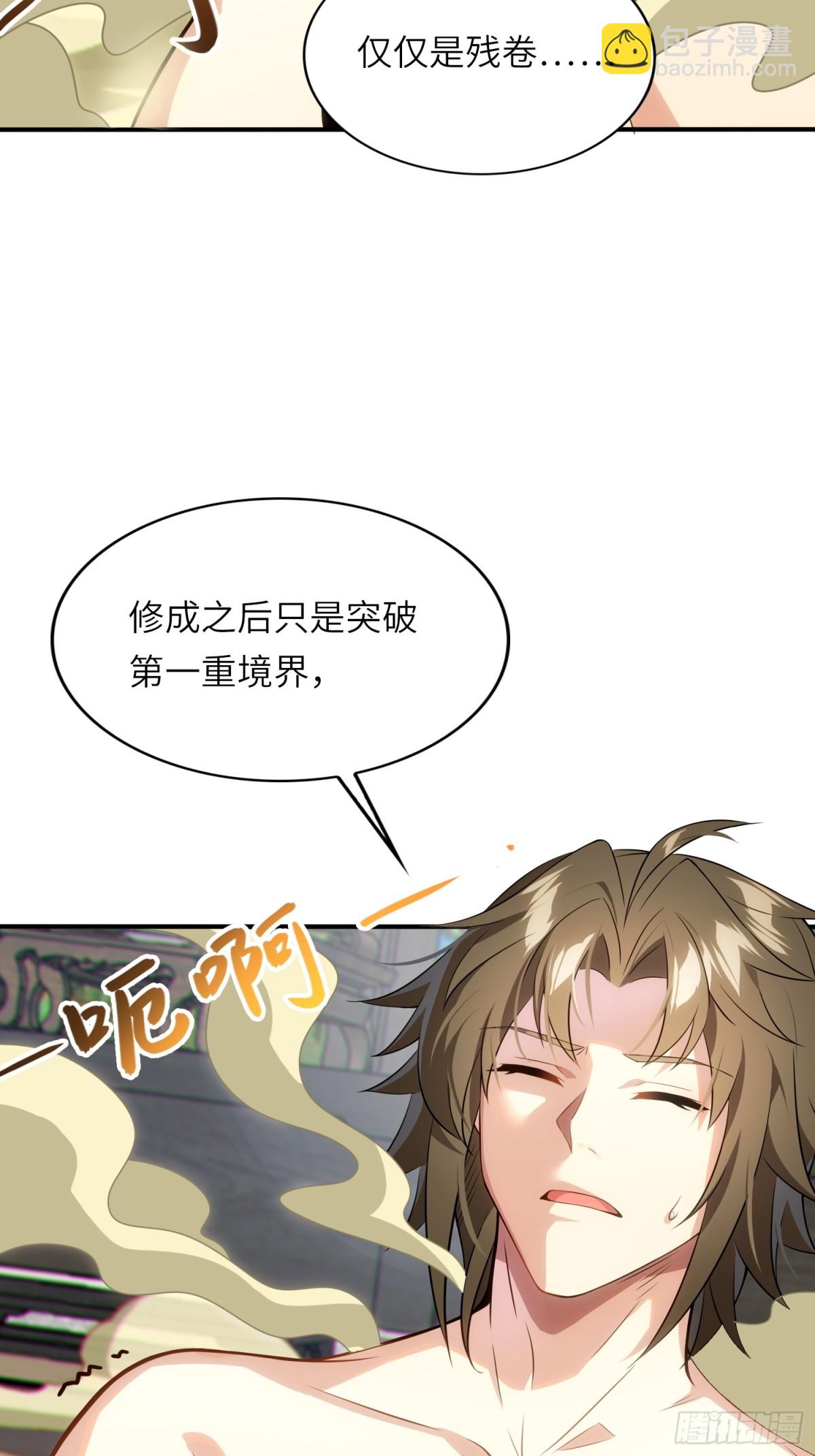 13   不会做好人？(1/2)-第14话