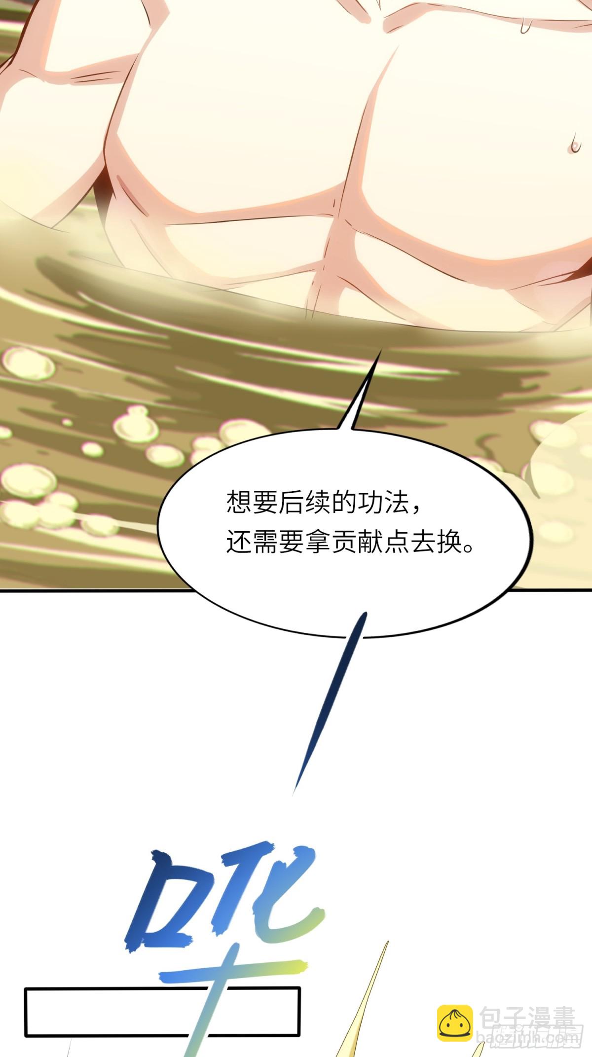 13   不会做好人？(1/2)-第14话