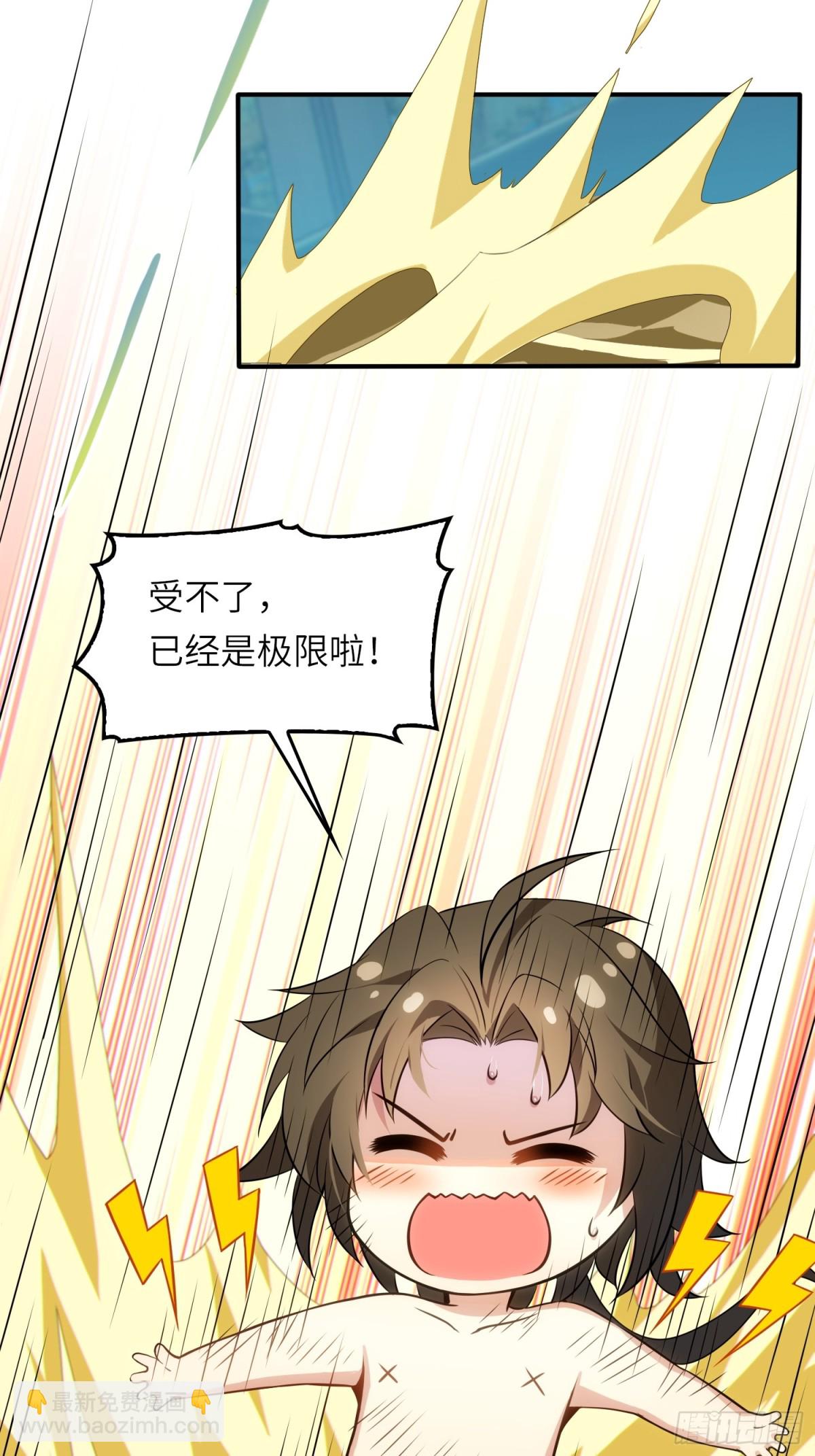 13   不会做好人？(1/2)-第14话