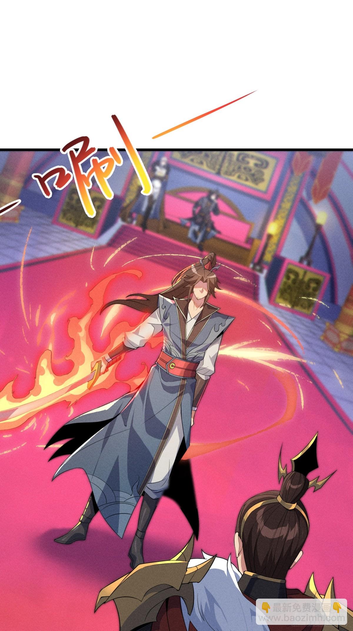 15    功德点为负？！-第16话