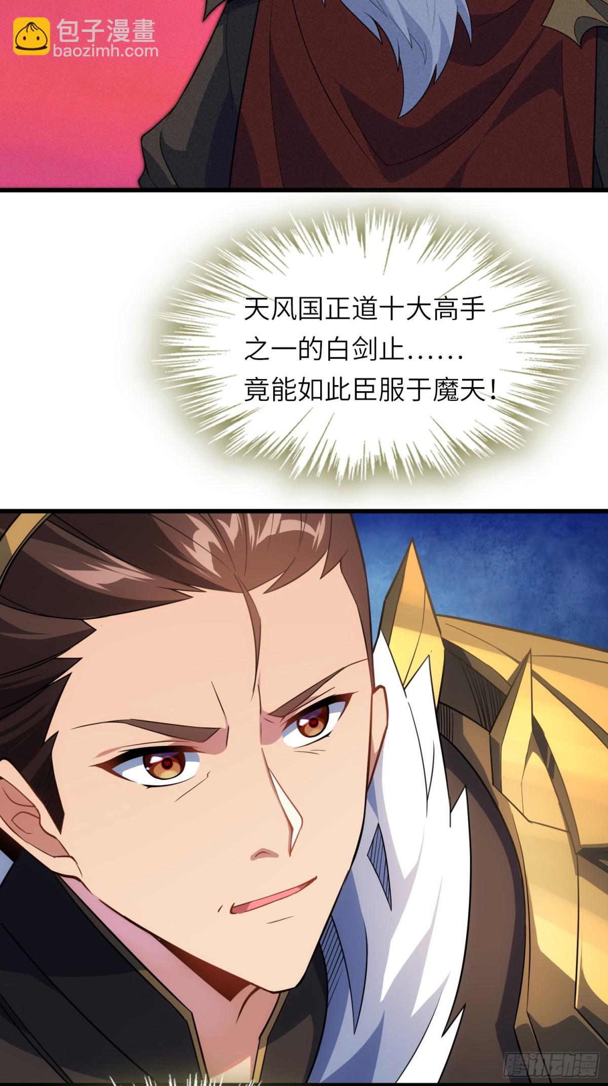 15    功德点为负？！-第16话