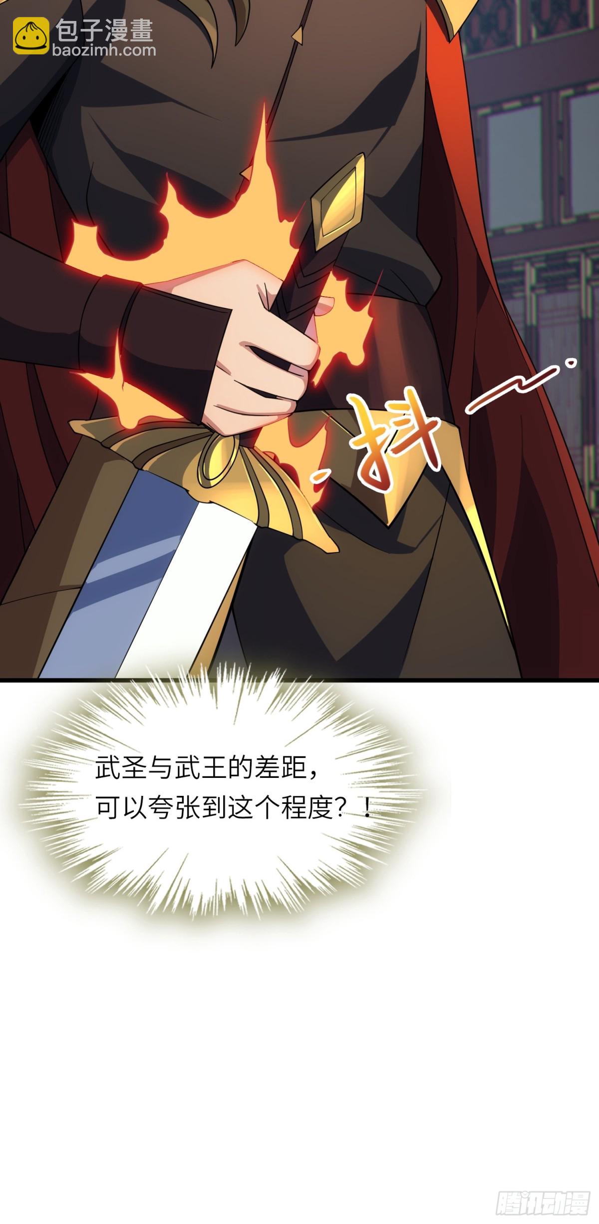 15    功德点为负？！-第16话