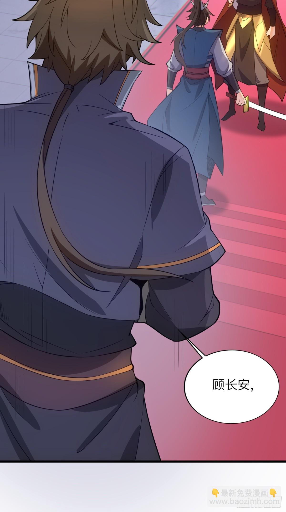 15    功德点为负？！-第16话