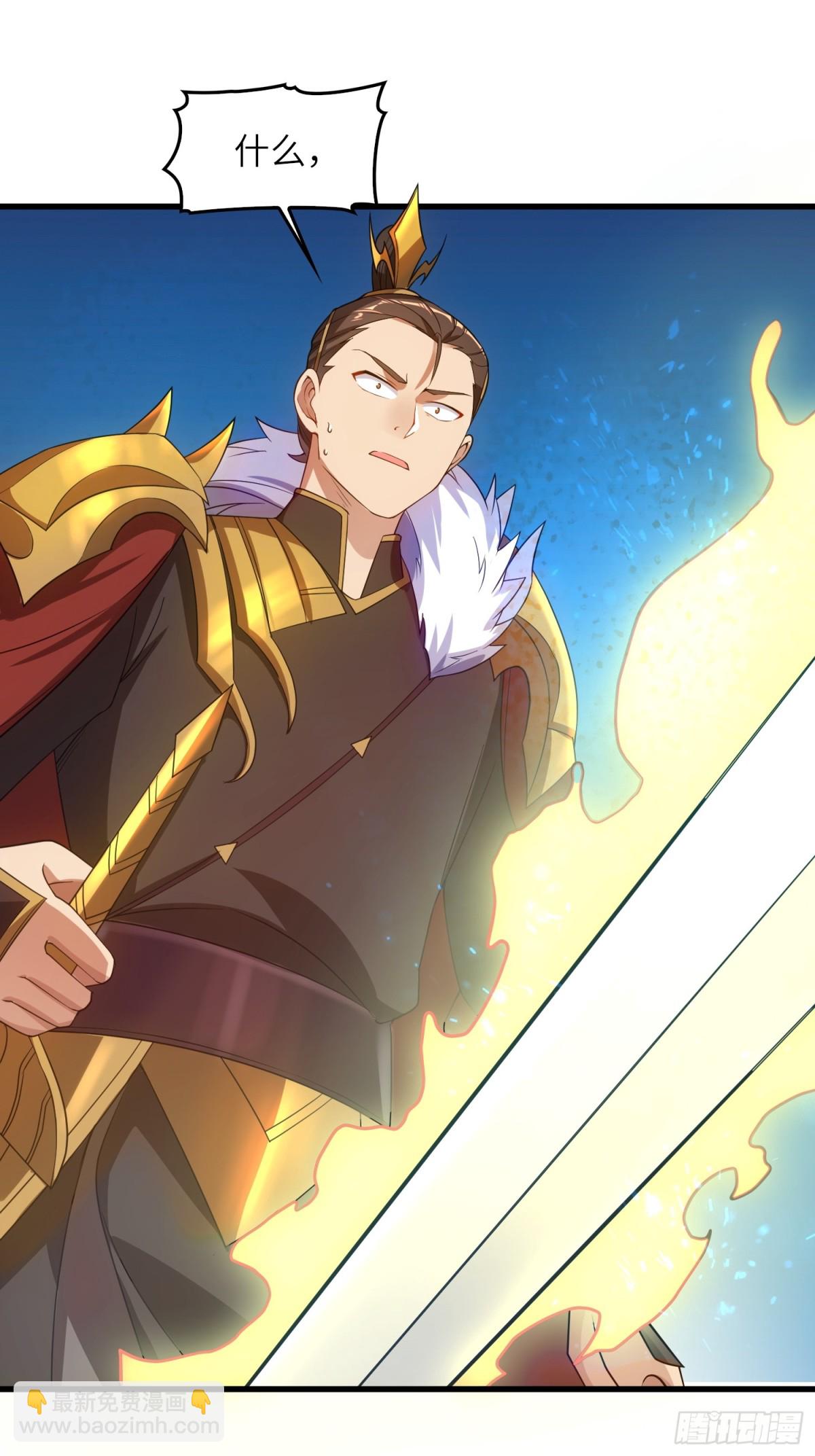 15    功德点为负？！-第16话