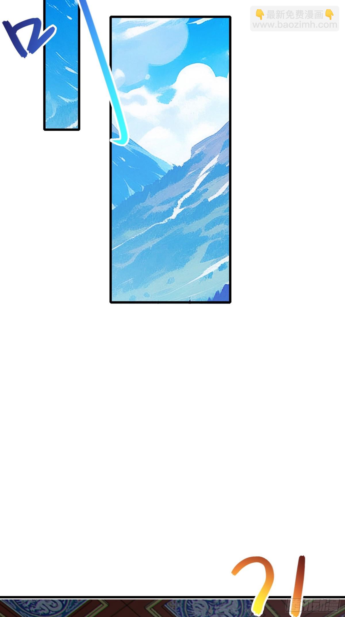 15    功德点为负？！-第16话