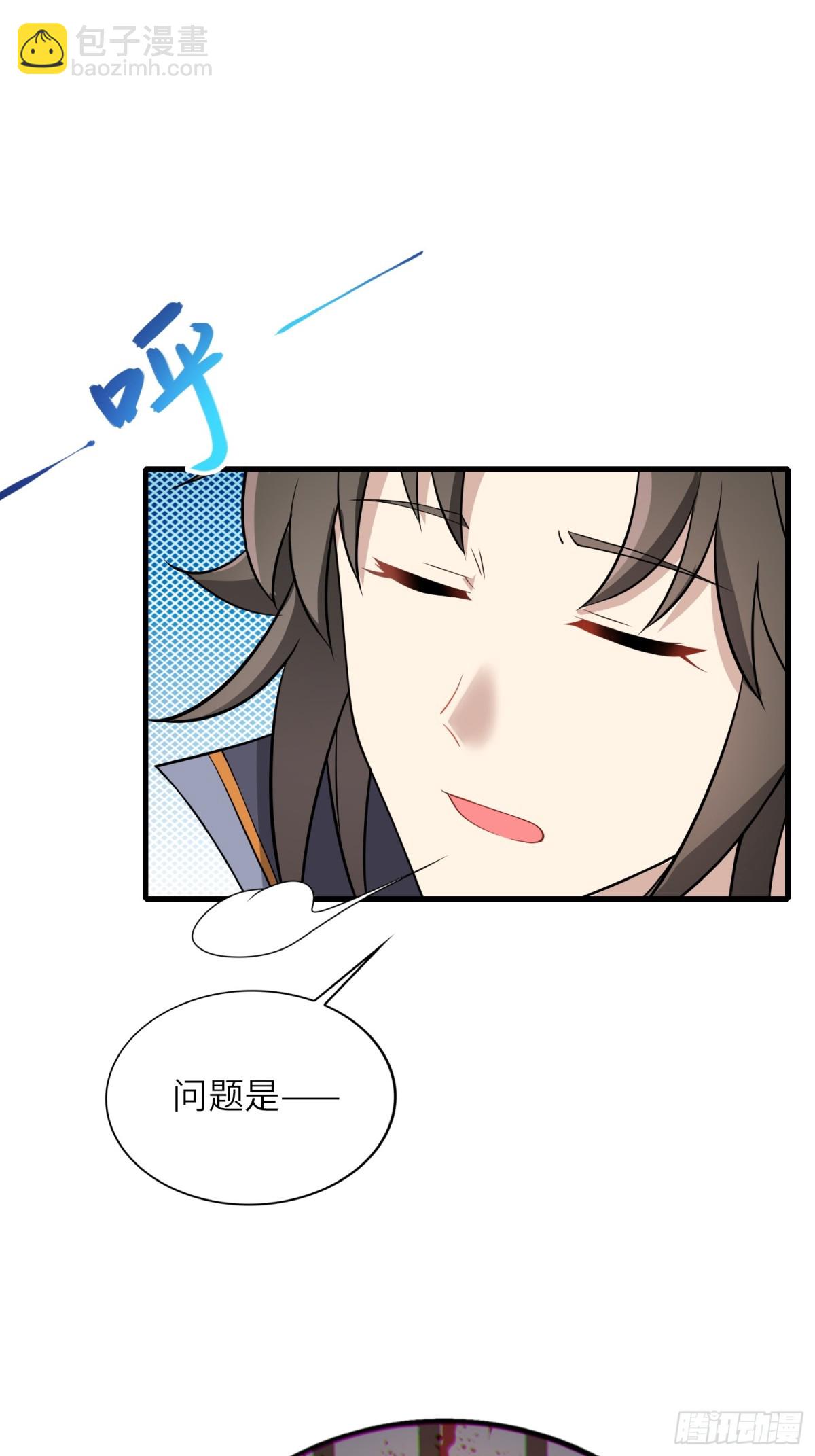 15    功德点为负？！-第16话