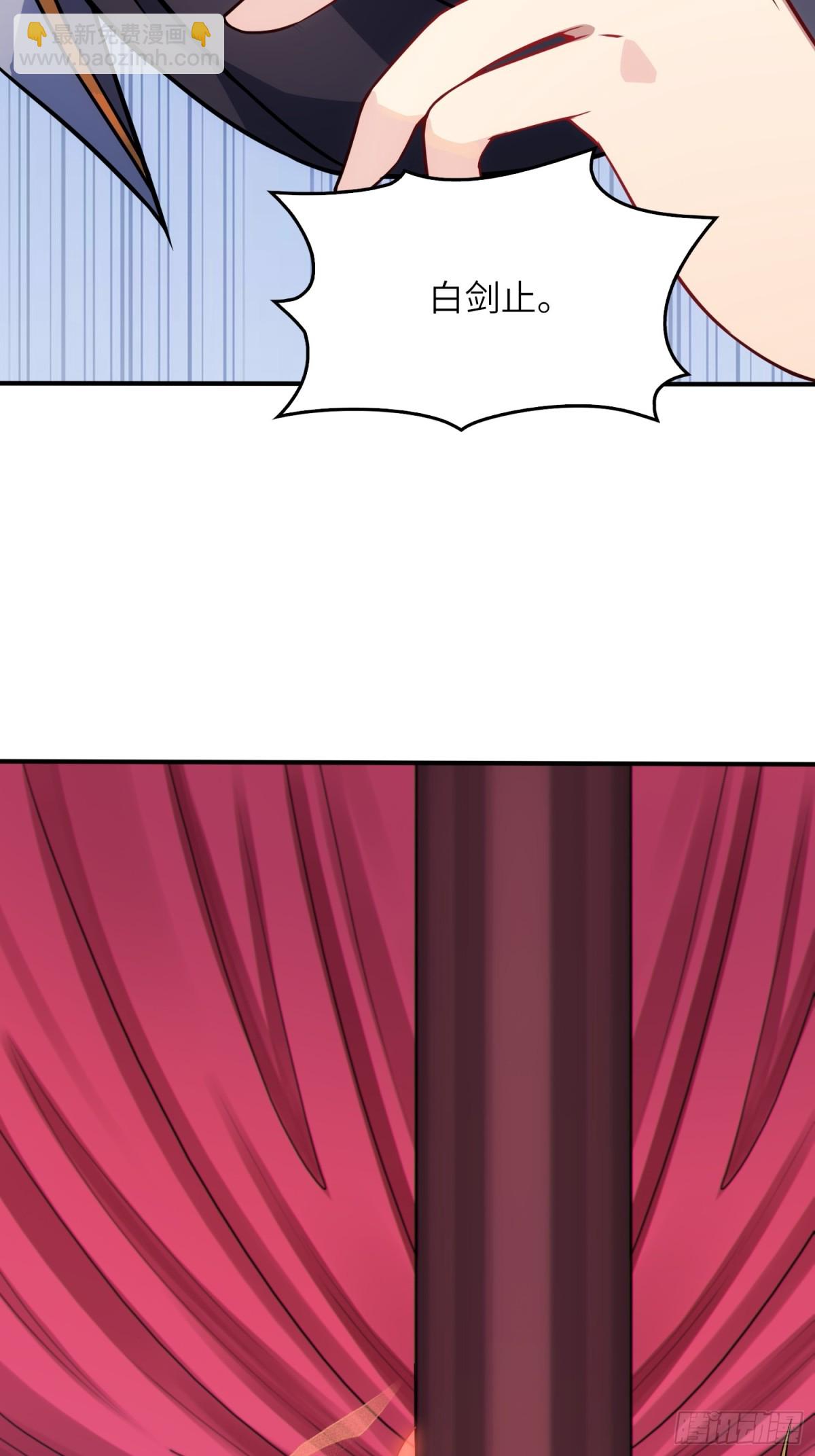 15    功德点为负？！-第16话