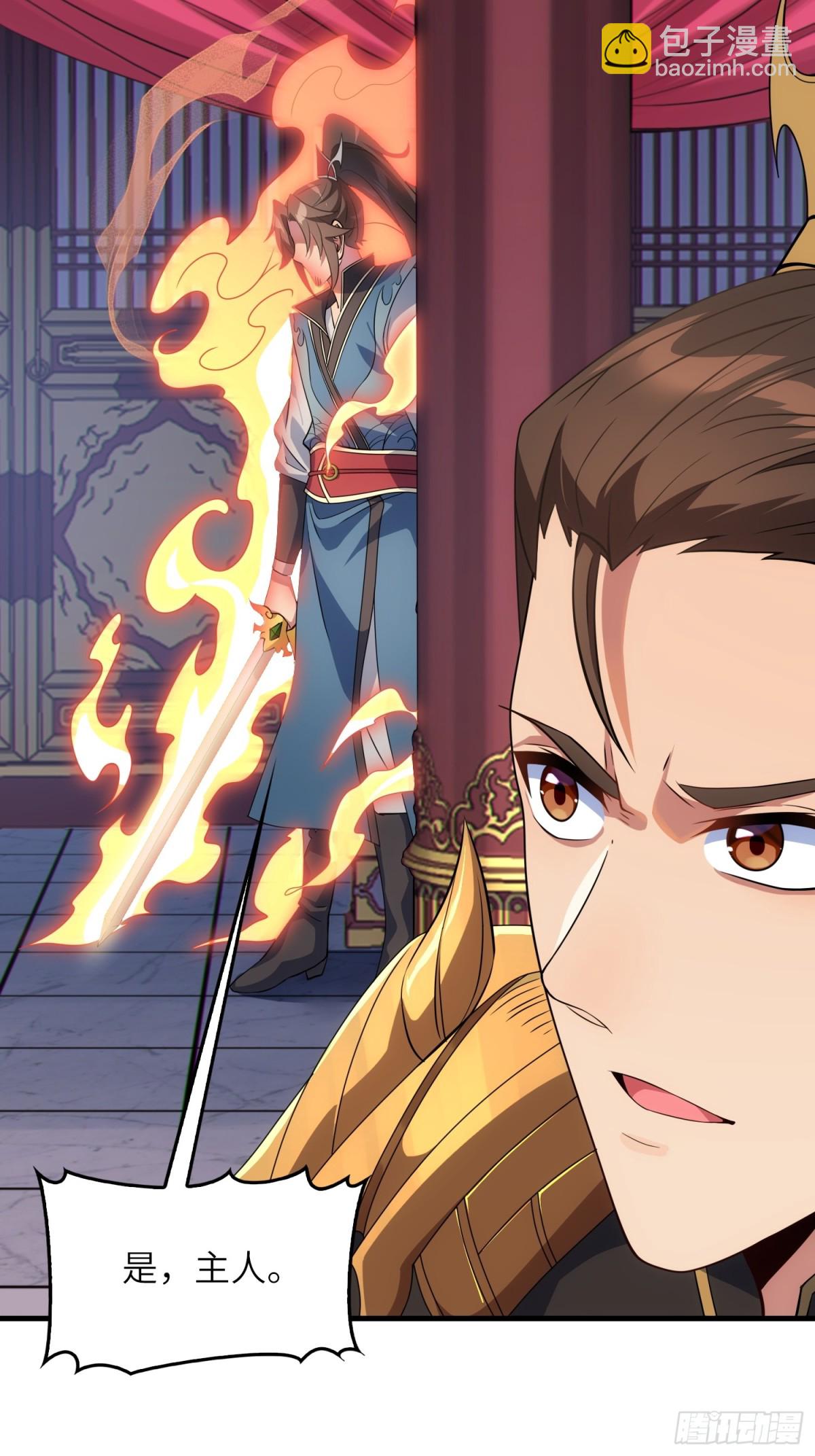 15    功德点为负？！-第16话