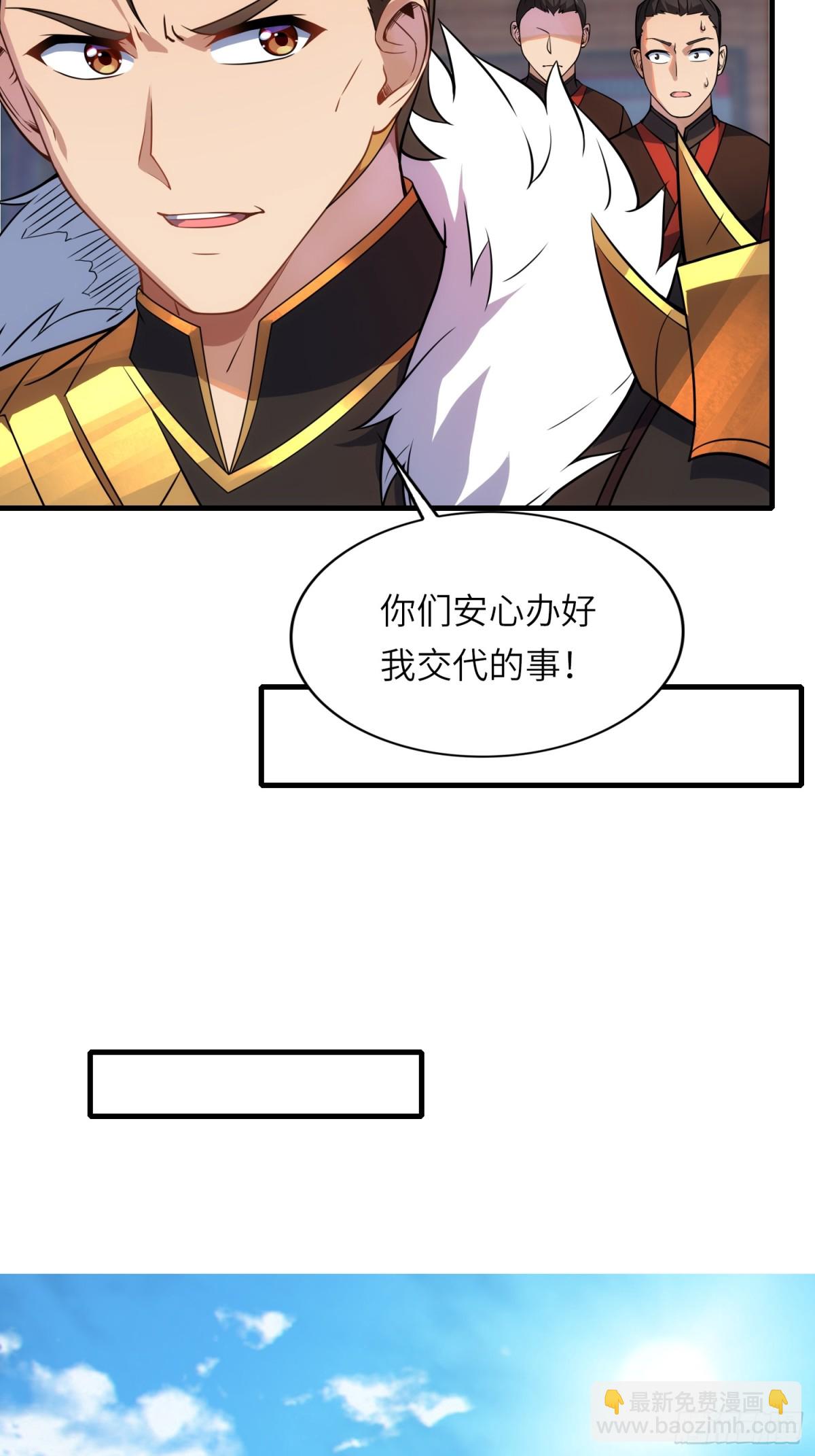 17   五帝神通-第18话