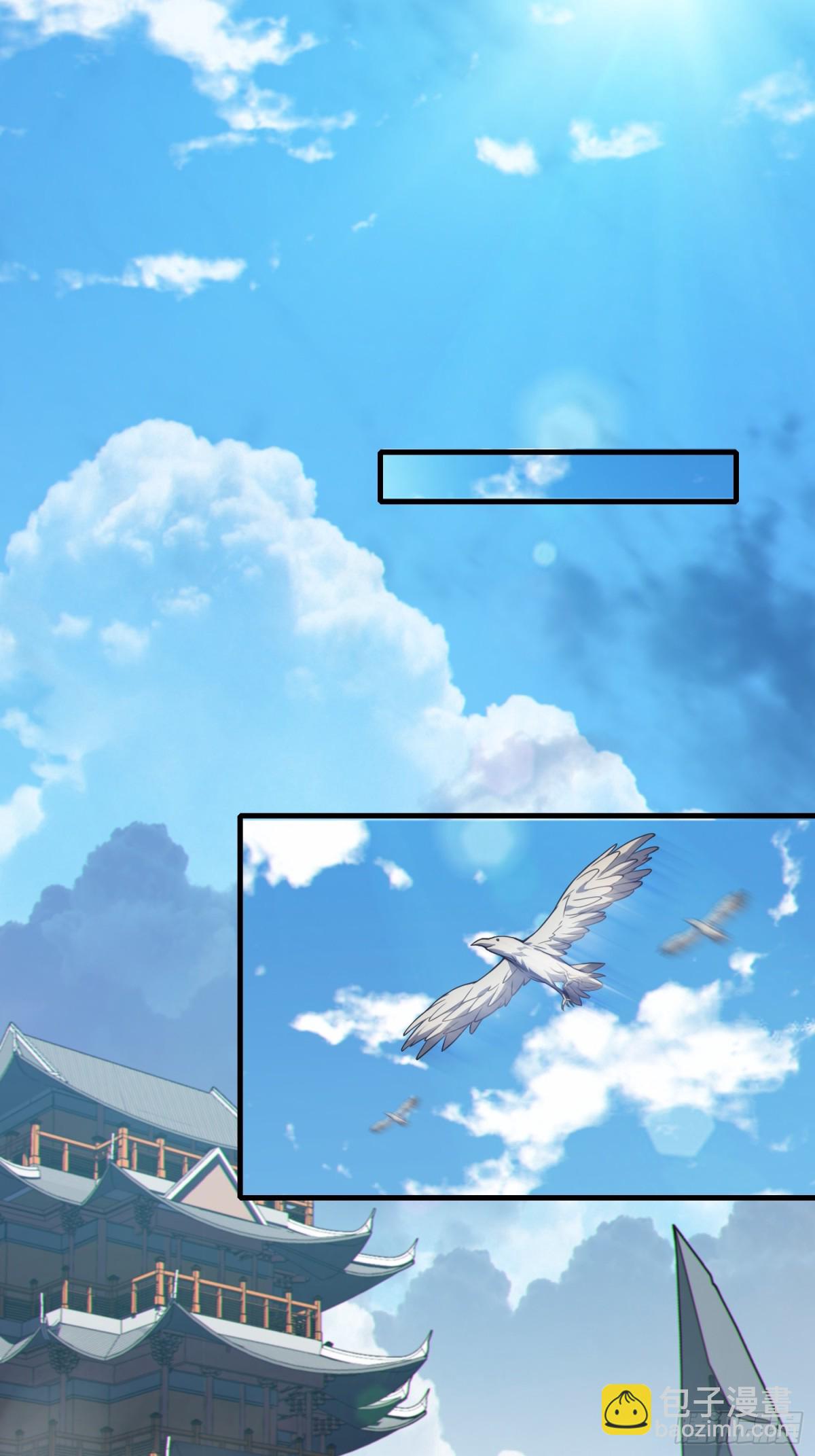 17   五帝神通-第18话