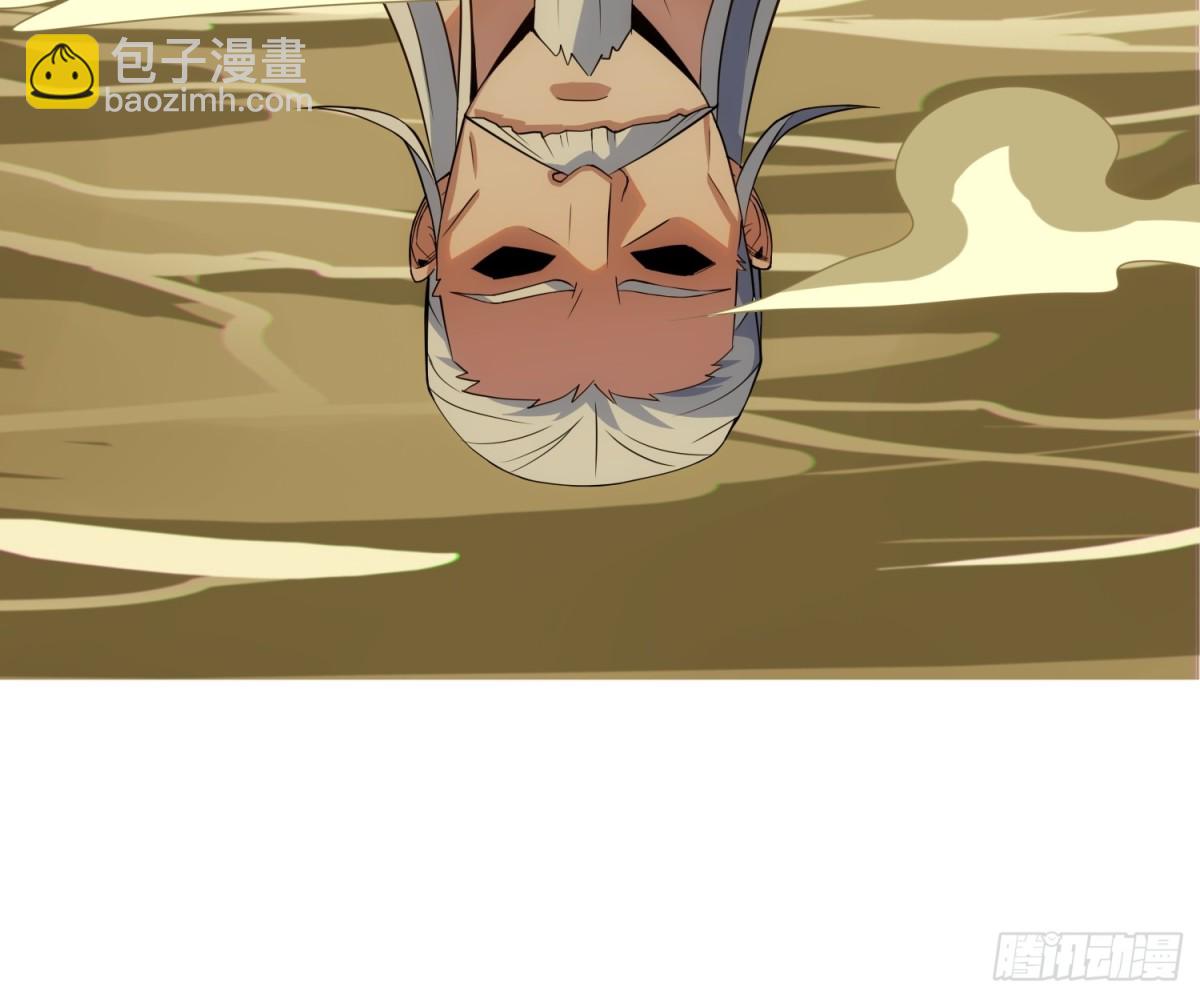 17   五帝神通-第18话