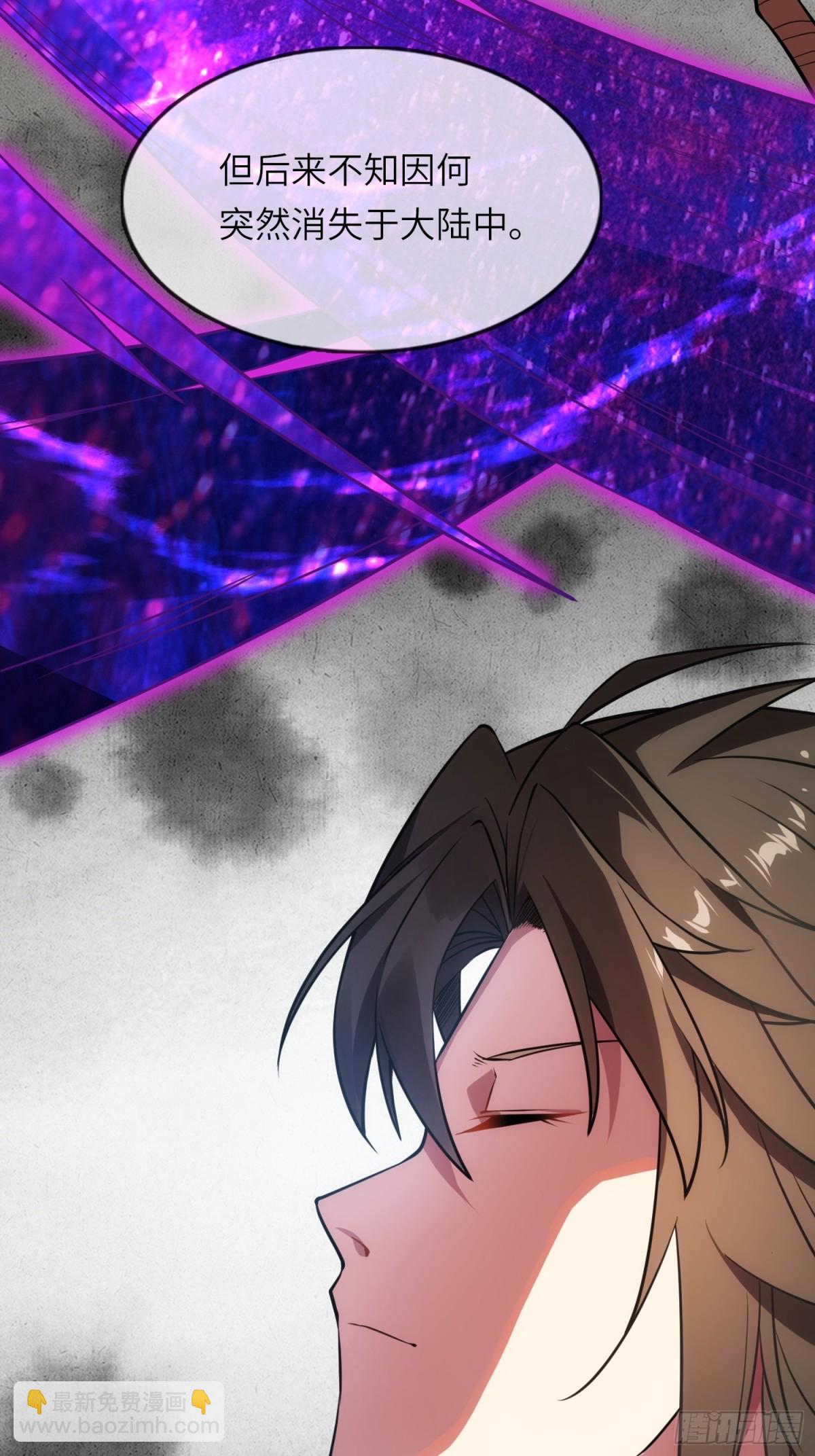 17   五帝神通-第18话