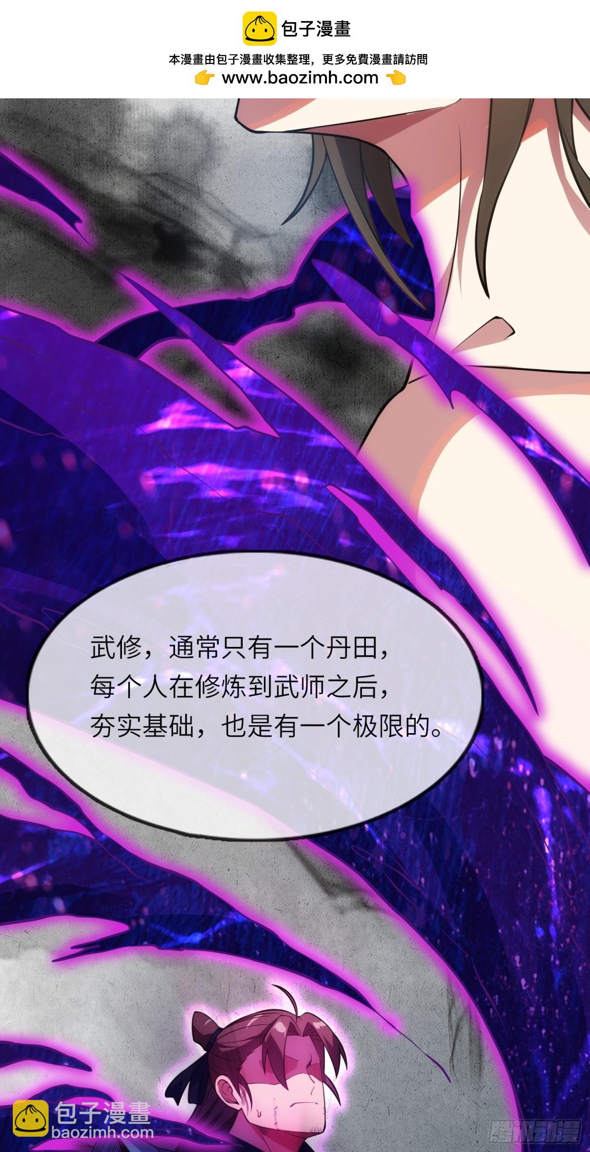 17   五帝神通-第18话