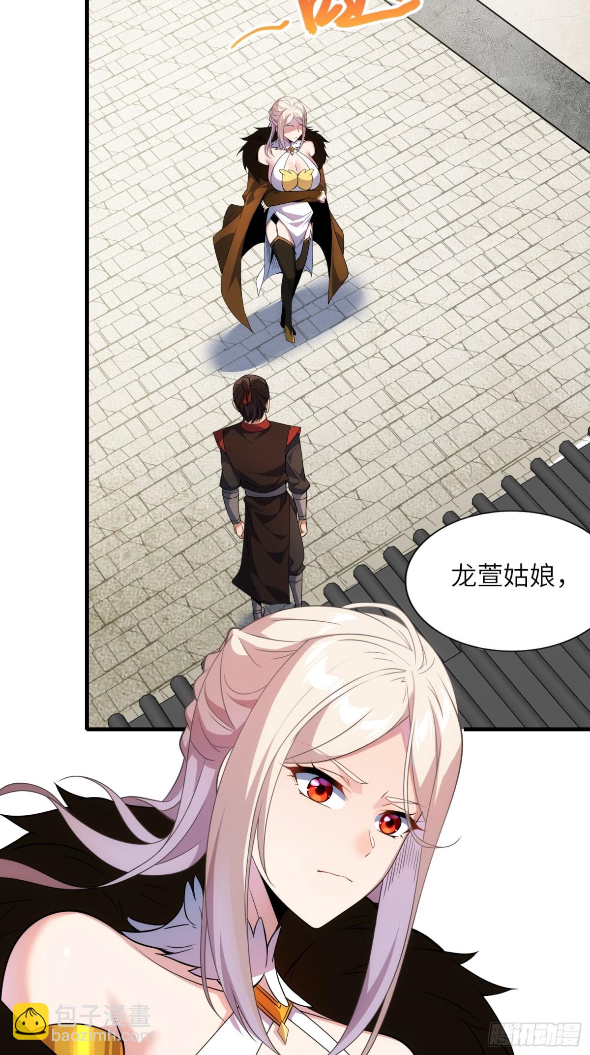 17   五帝神通-第18话