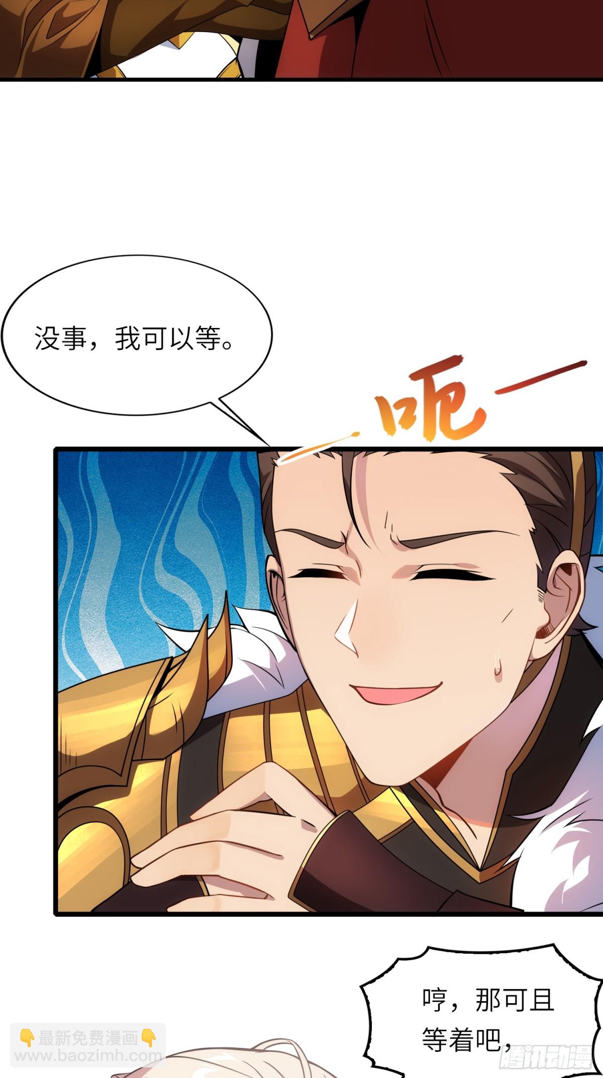 17   五帝神通-第18话