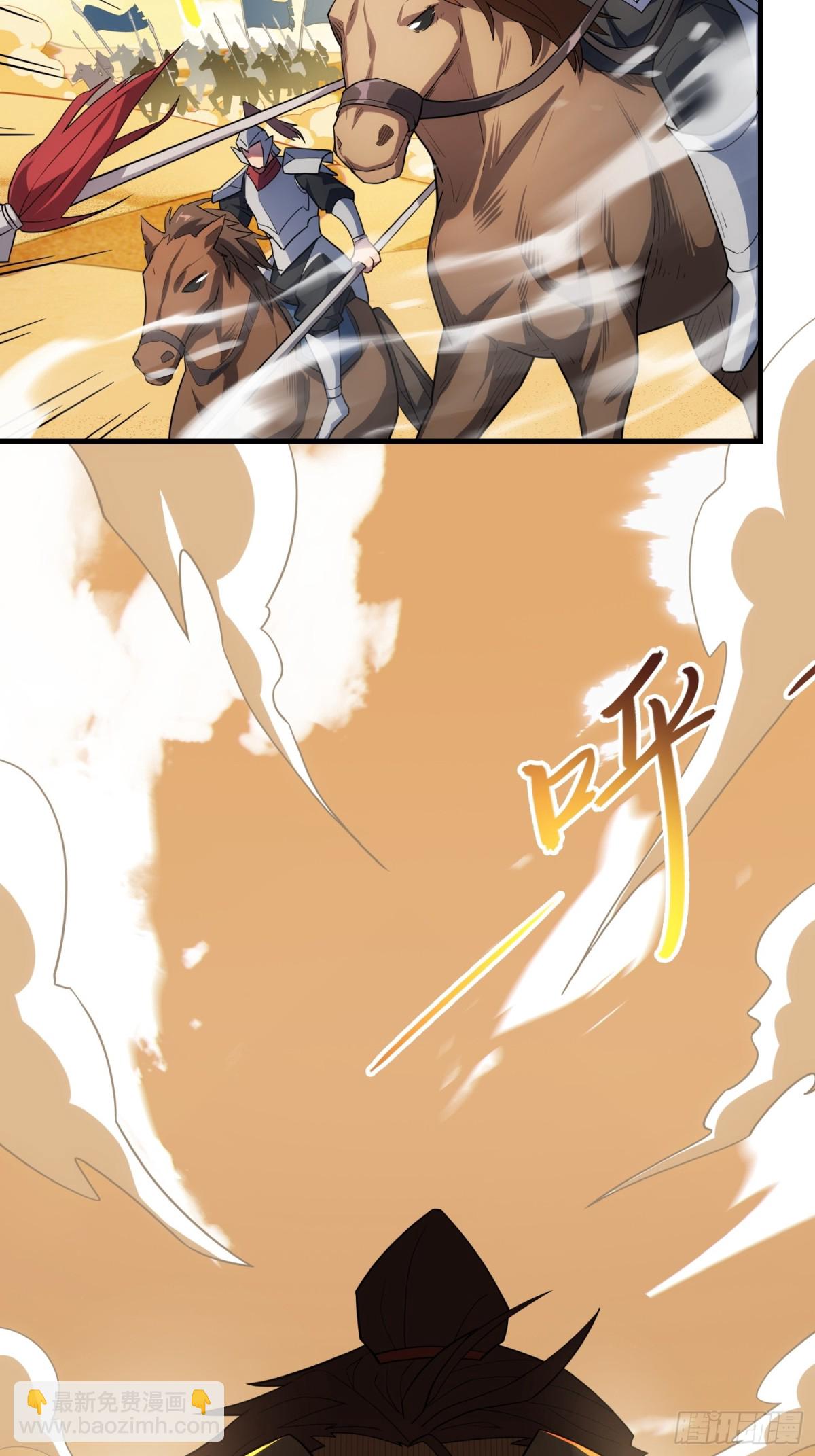 19    装杯利器(1/2)-第20话