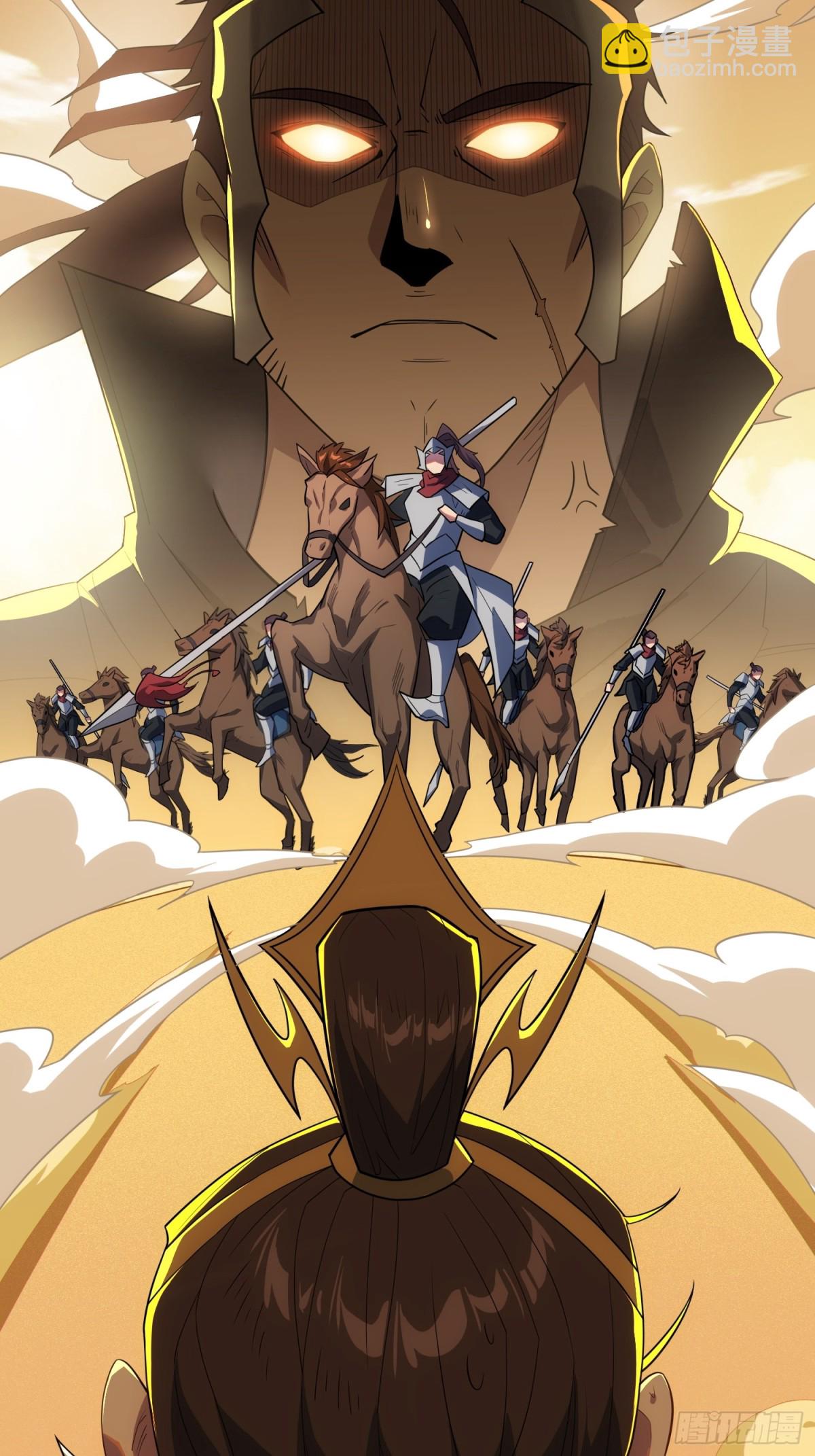 19    装杯利器(1/2)-第20话