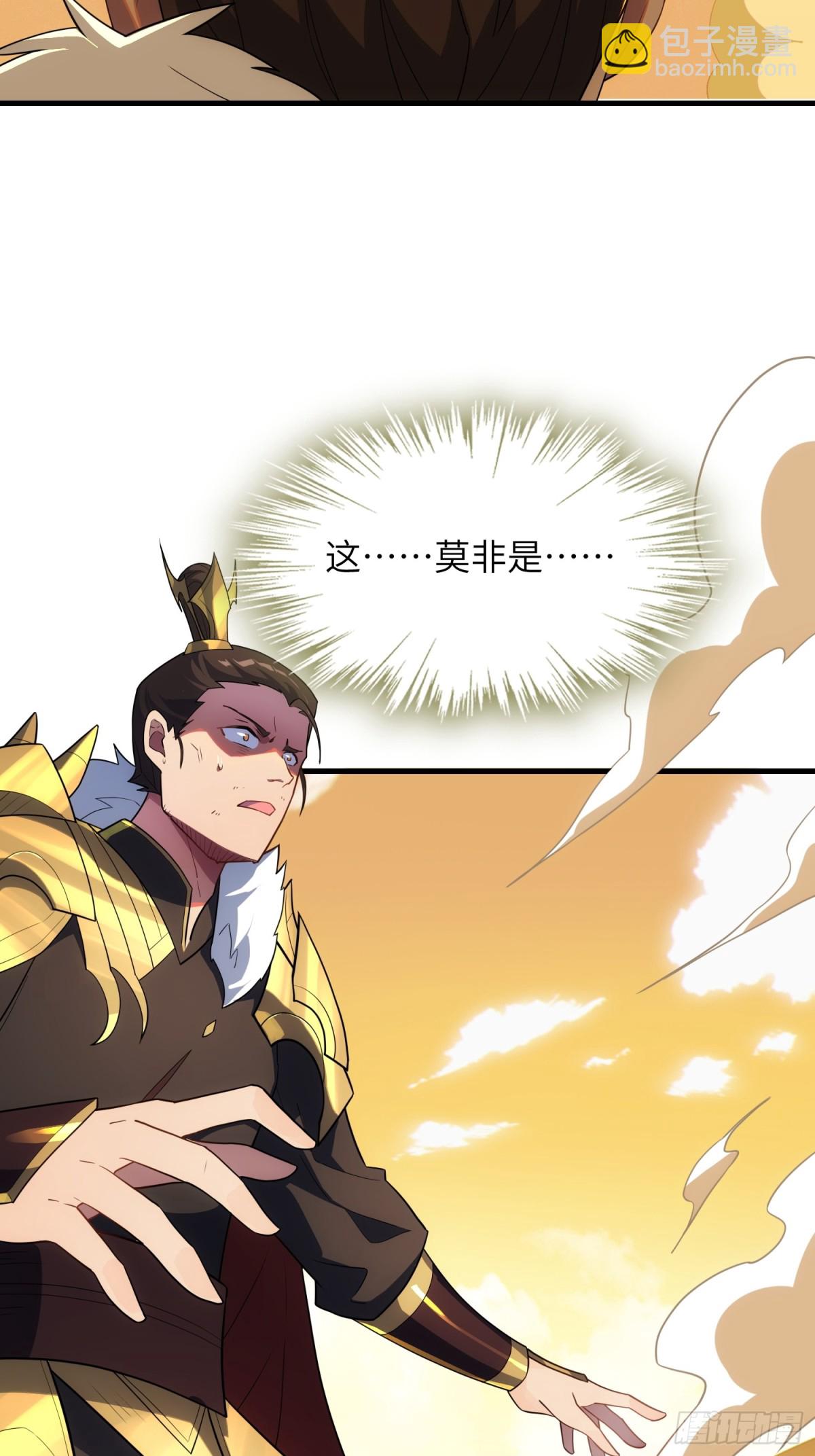 19    装杯利器(1/2)-第20话