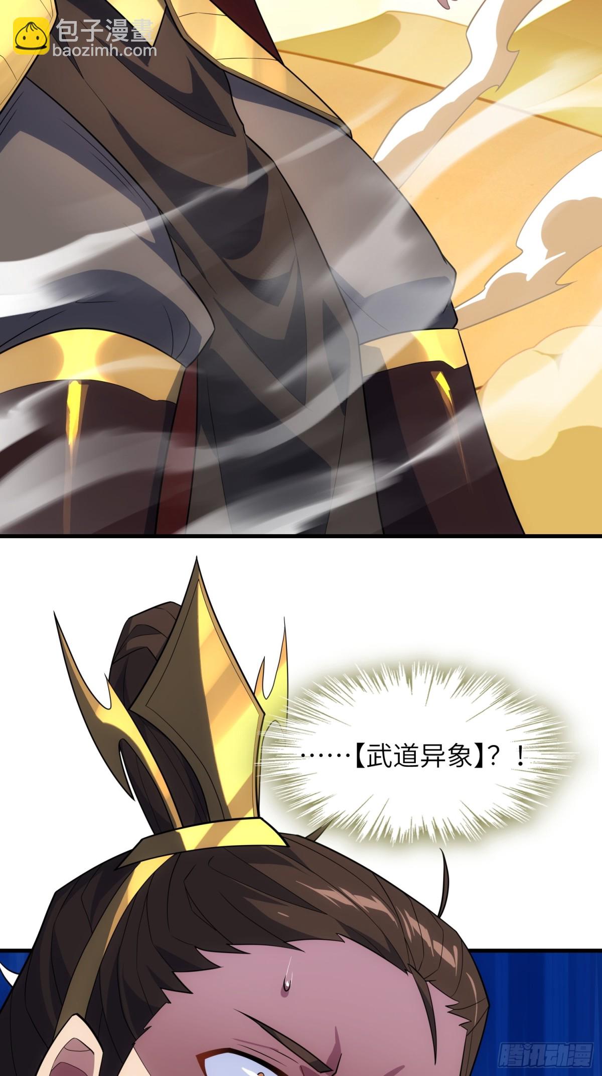 19    装杯利器(1/2)-第20话