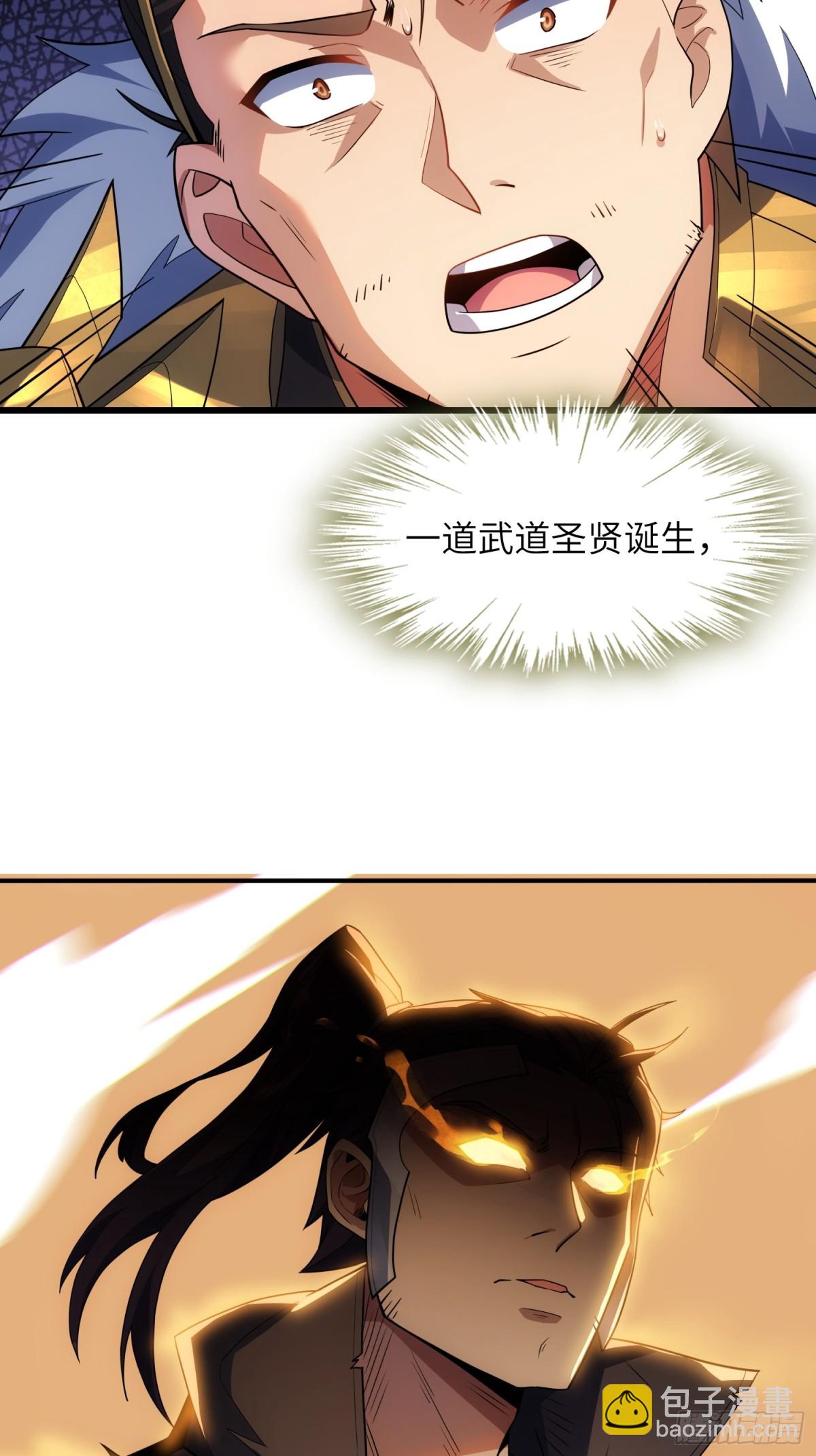 19    装杯利器(1/2)-第20话