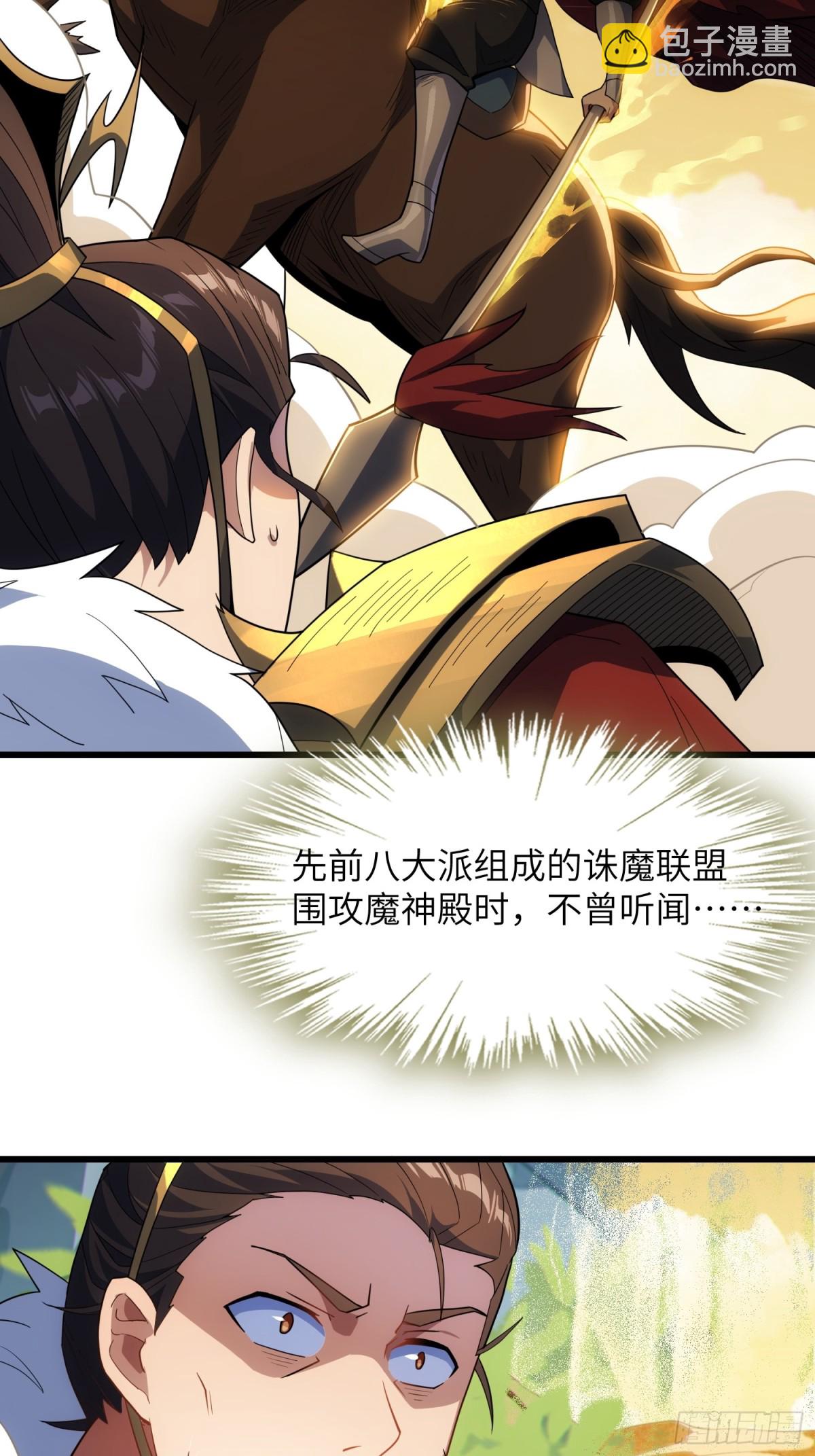 19    装杯利器(1/2)-第20话