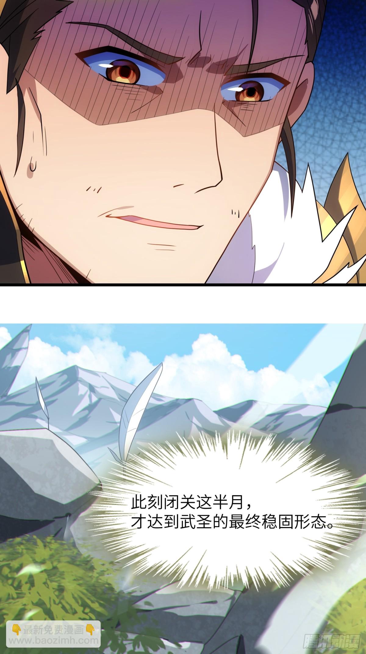 19    装杯利器(1/2)-第20话