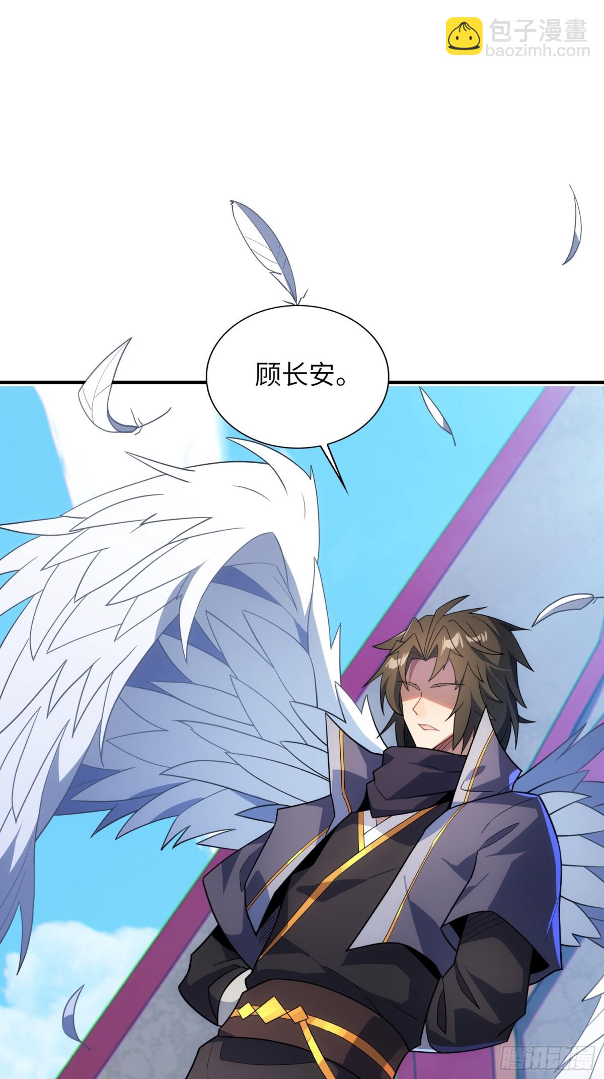 19    装杯利器(1/2)-第20话