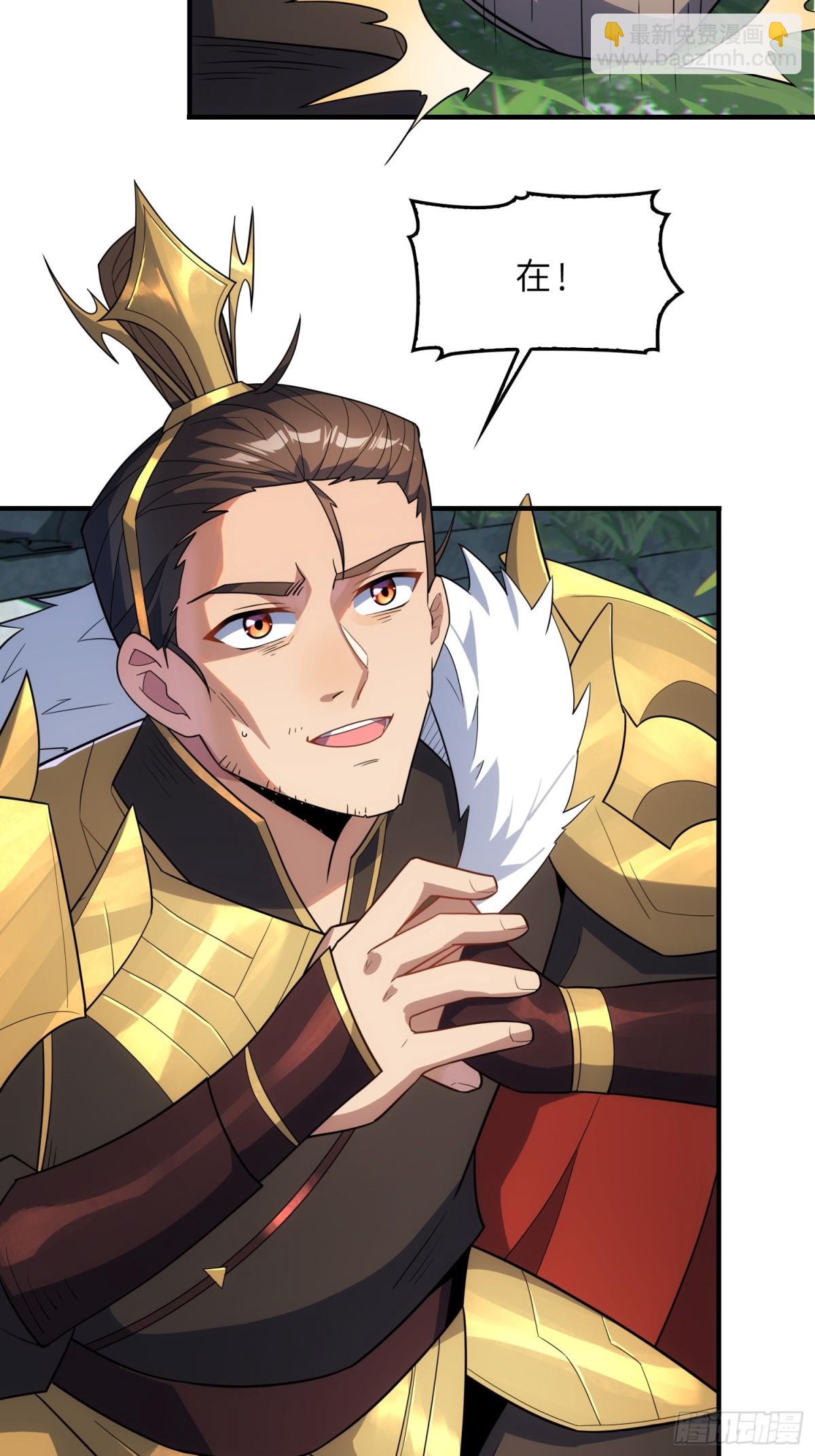 19    装杯利器(1/2)-第20话