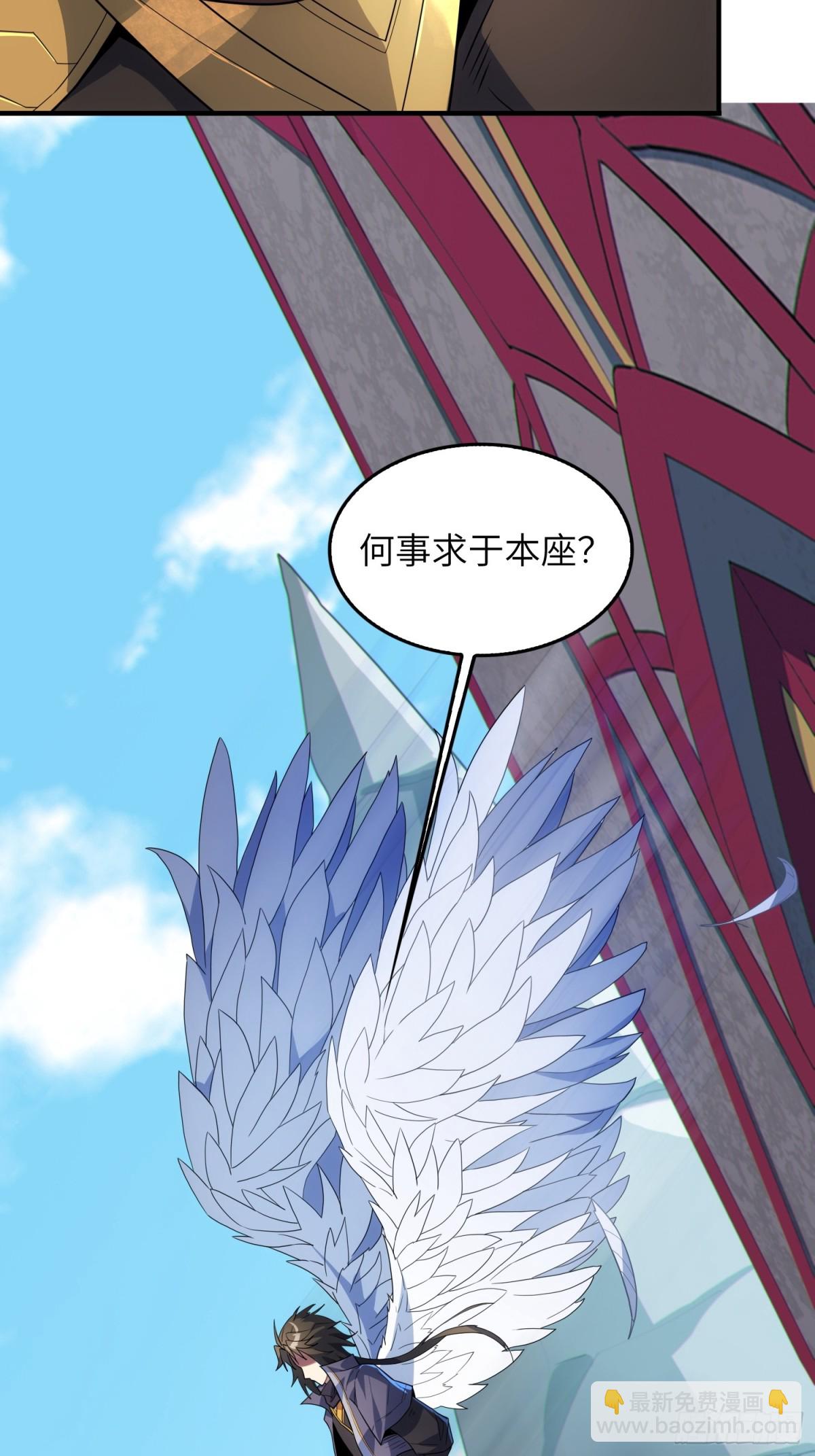 19    装杯利器(1/2)-第20话