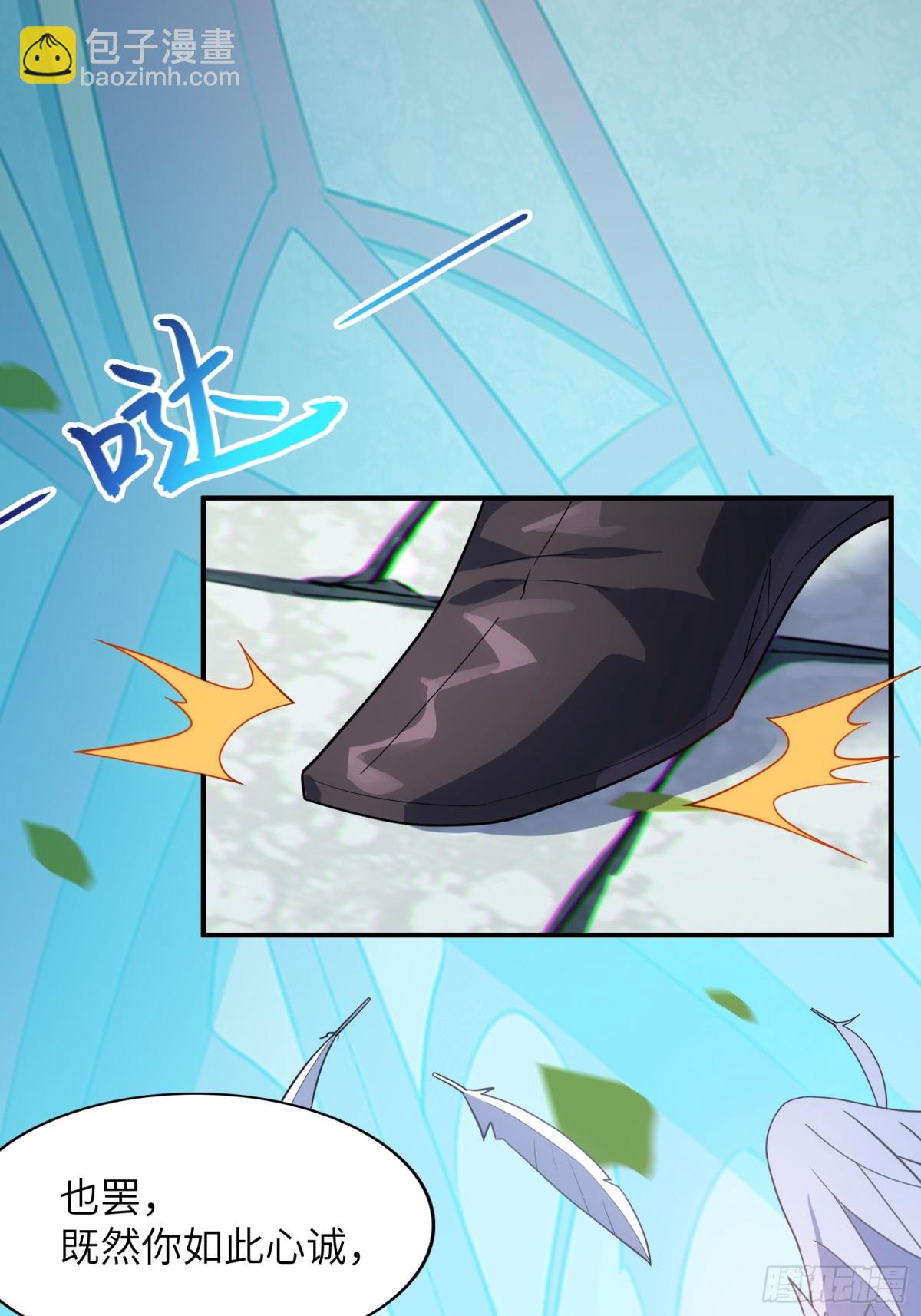 19    装杯利器(1/2)-第20话