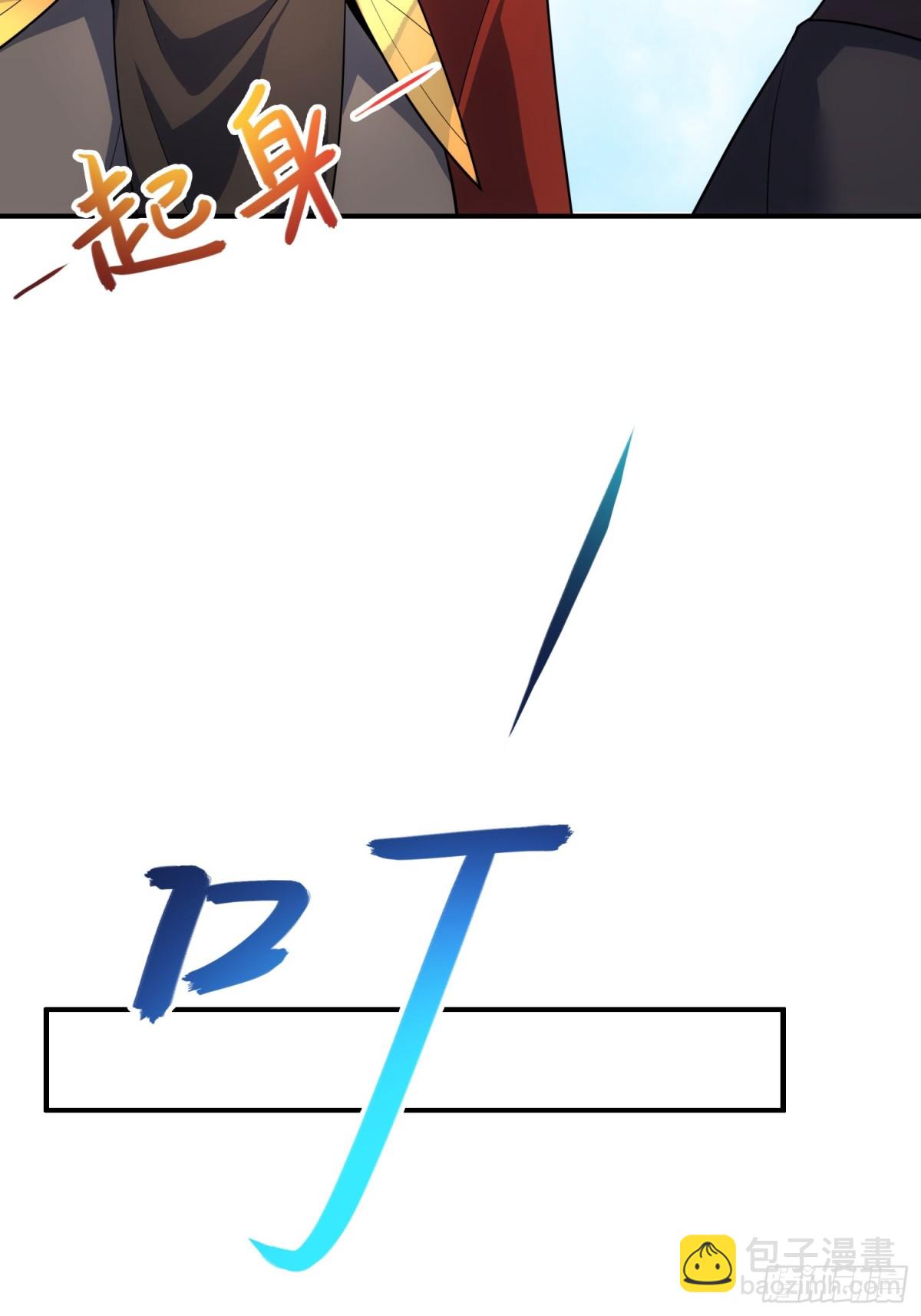 19    装杯利器(1/2)-第20话